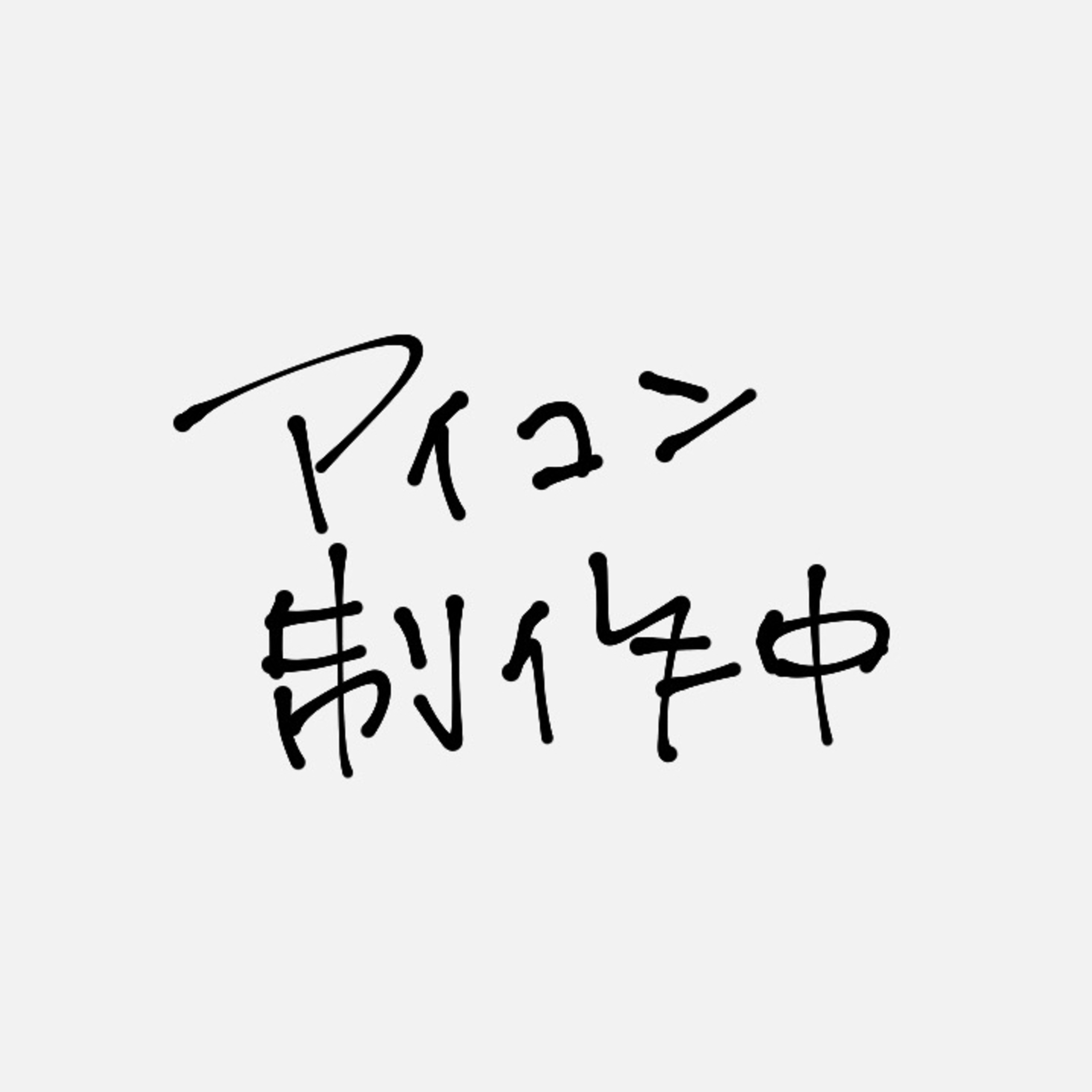 放課後インデックス