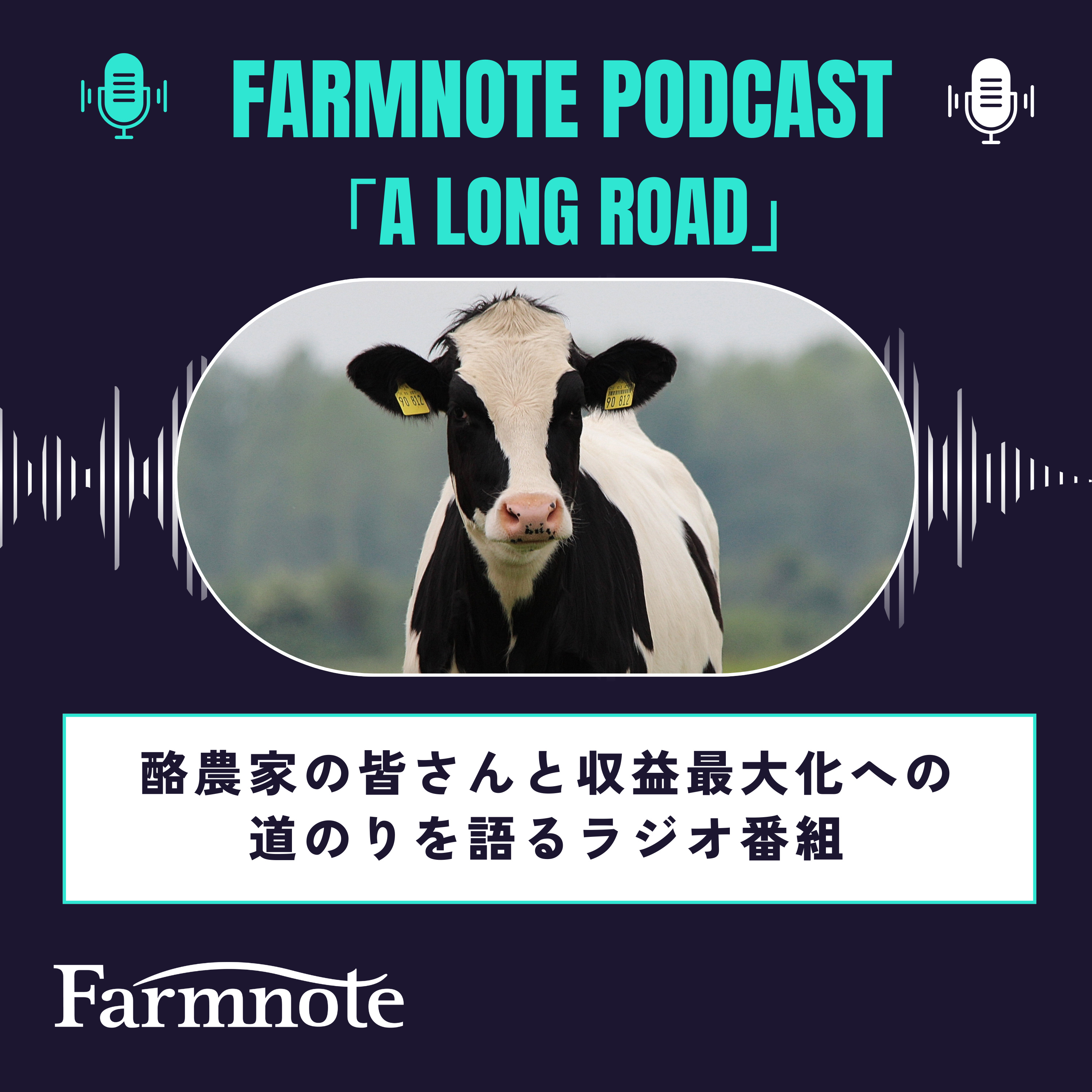 Farmnote Podcast - "A LONG ROAD"