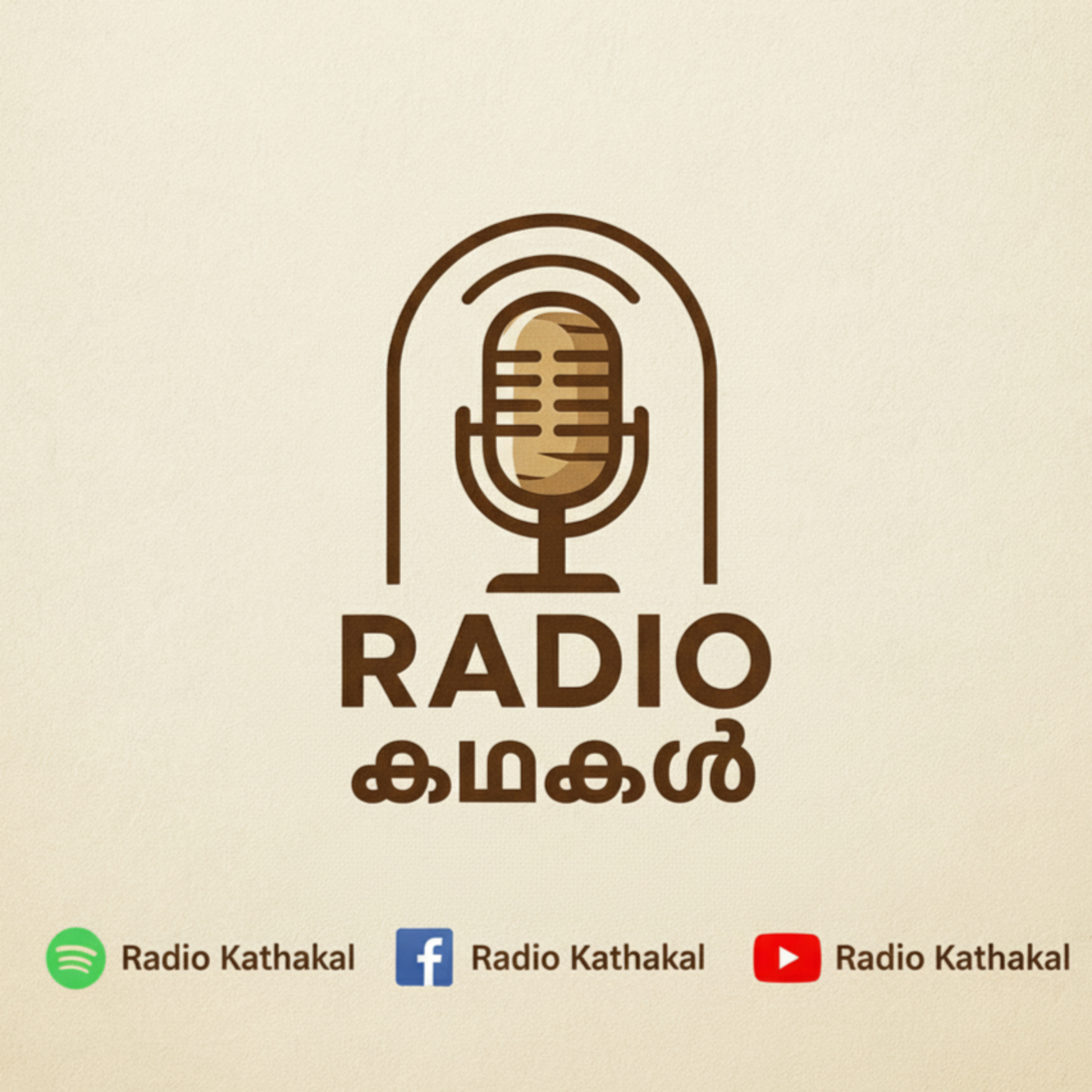 Radio Kathakal | Radio കഥകൾ | Malayalam Storytelling Podcast