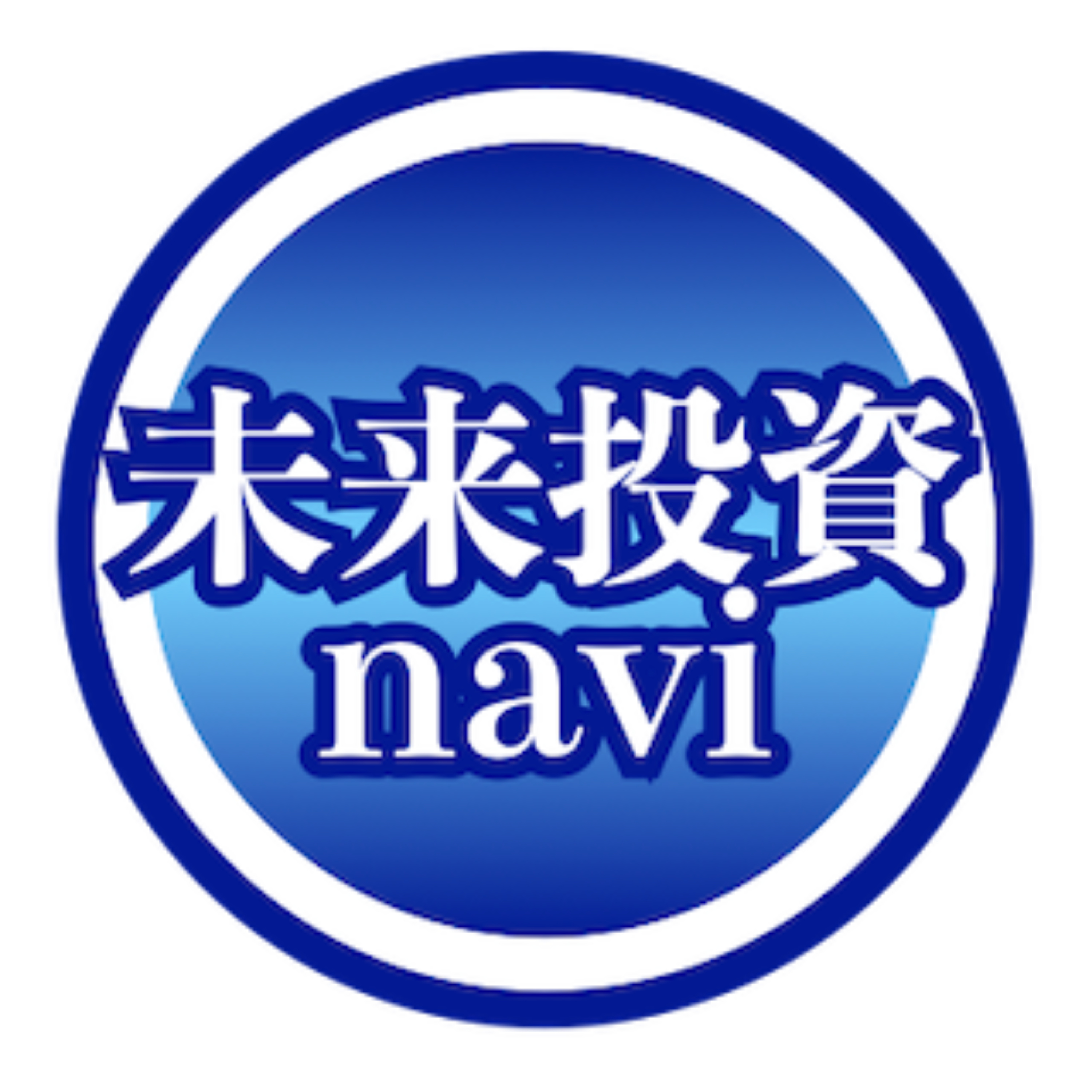 FPりょうの未来投資navi