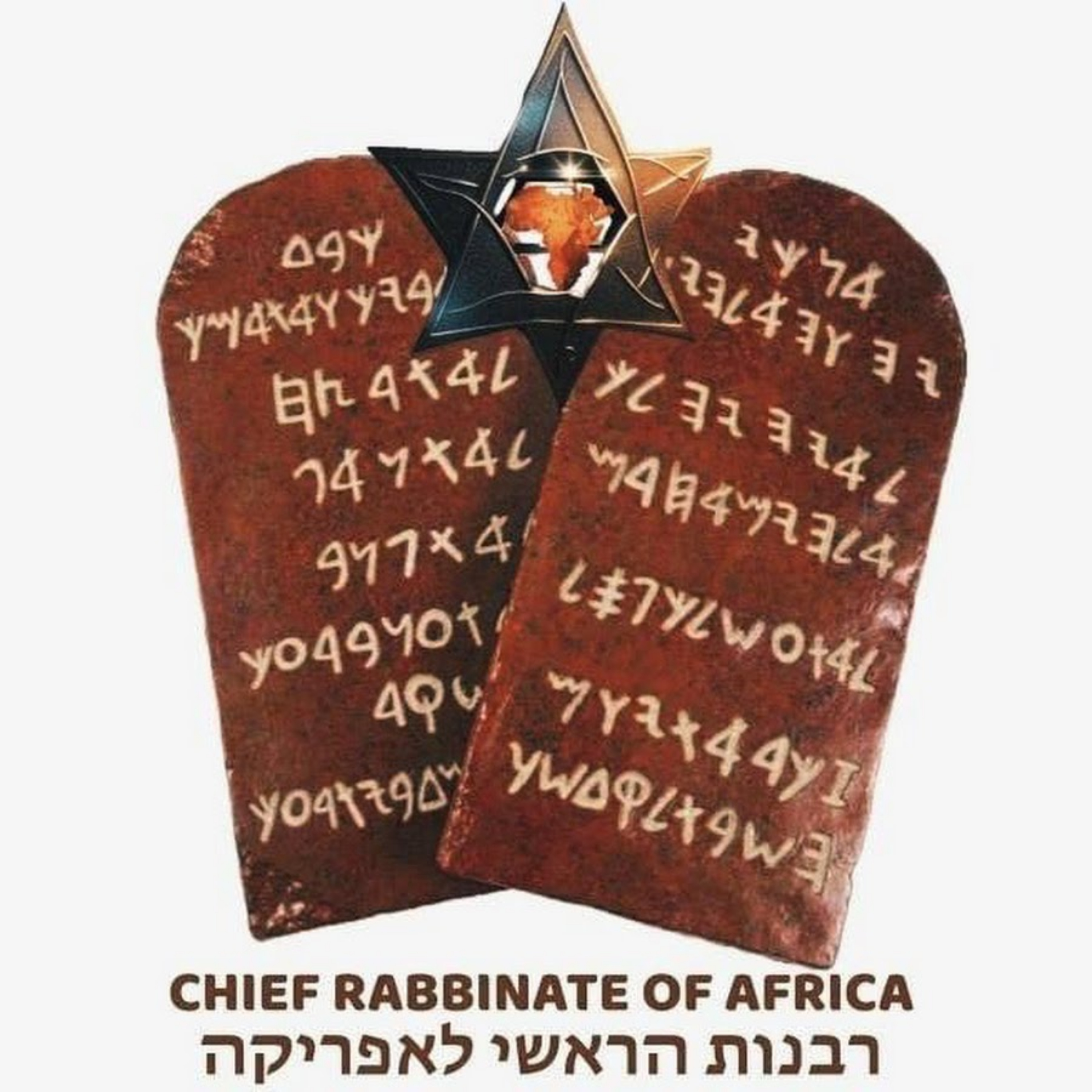 Nusakh Afriki, une Tradition Authentique