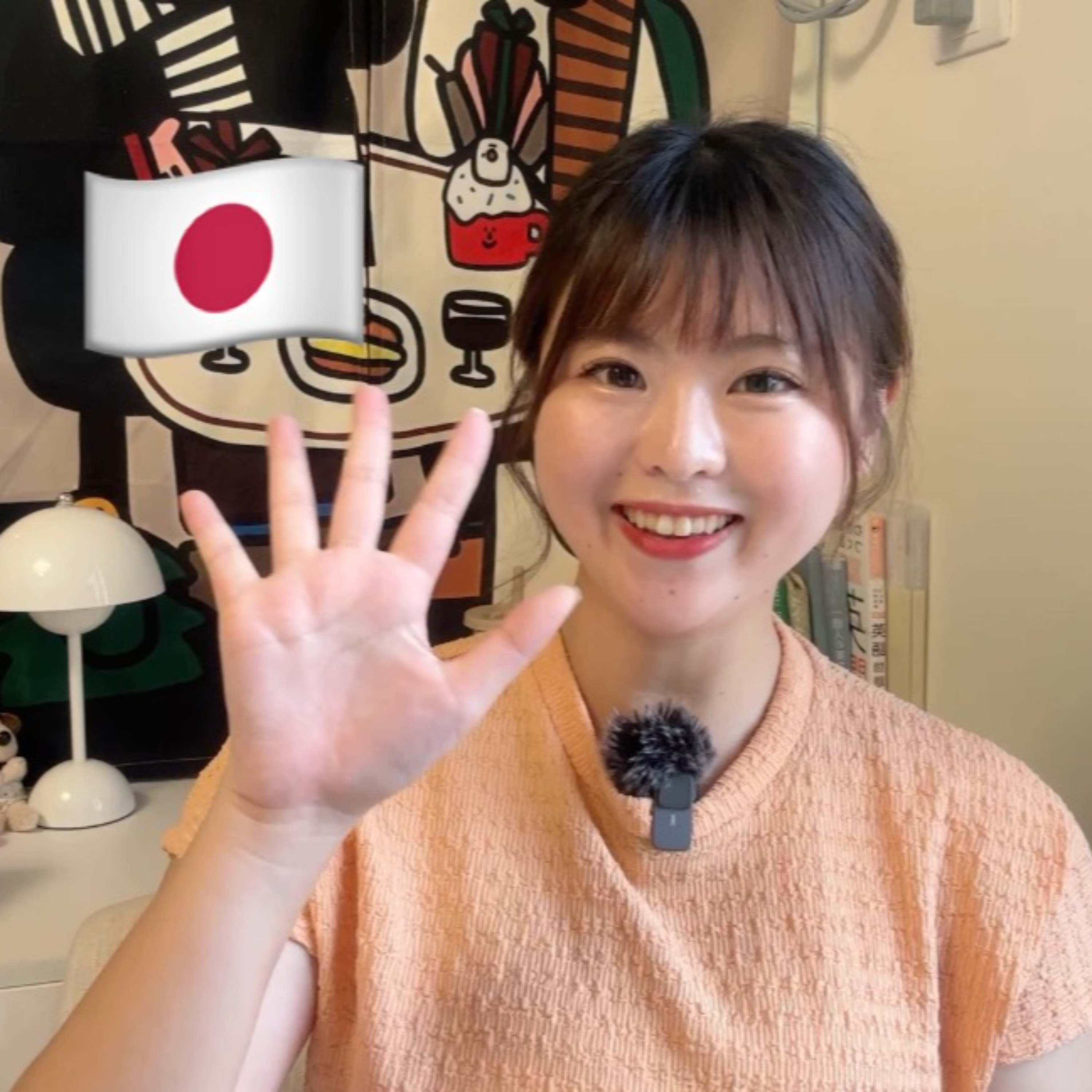 Real Japanese Podcast / リアルな日本語Podcast podcast artwork