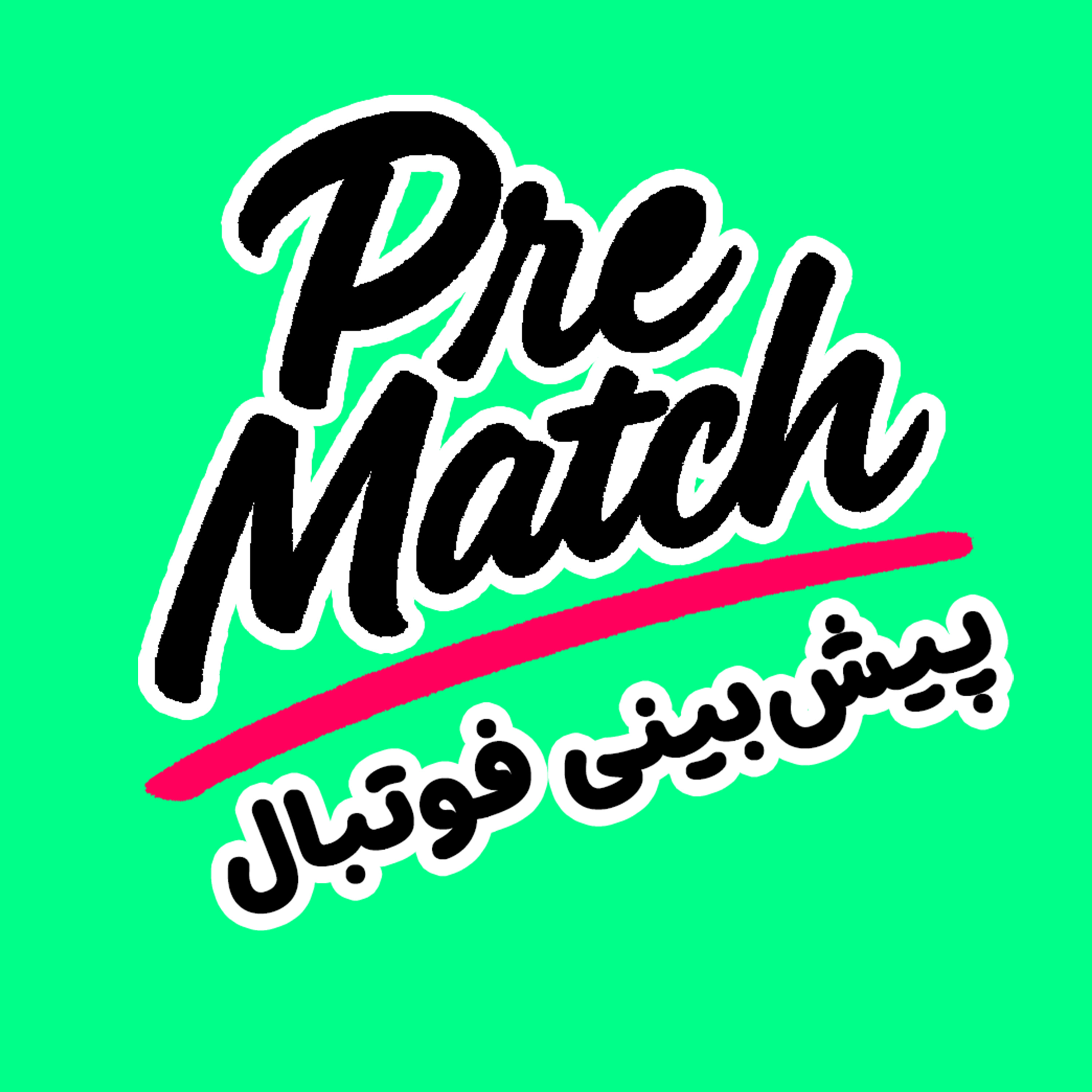 PreMatch
