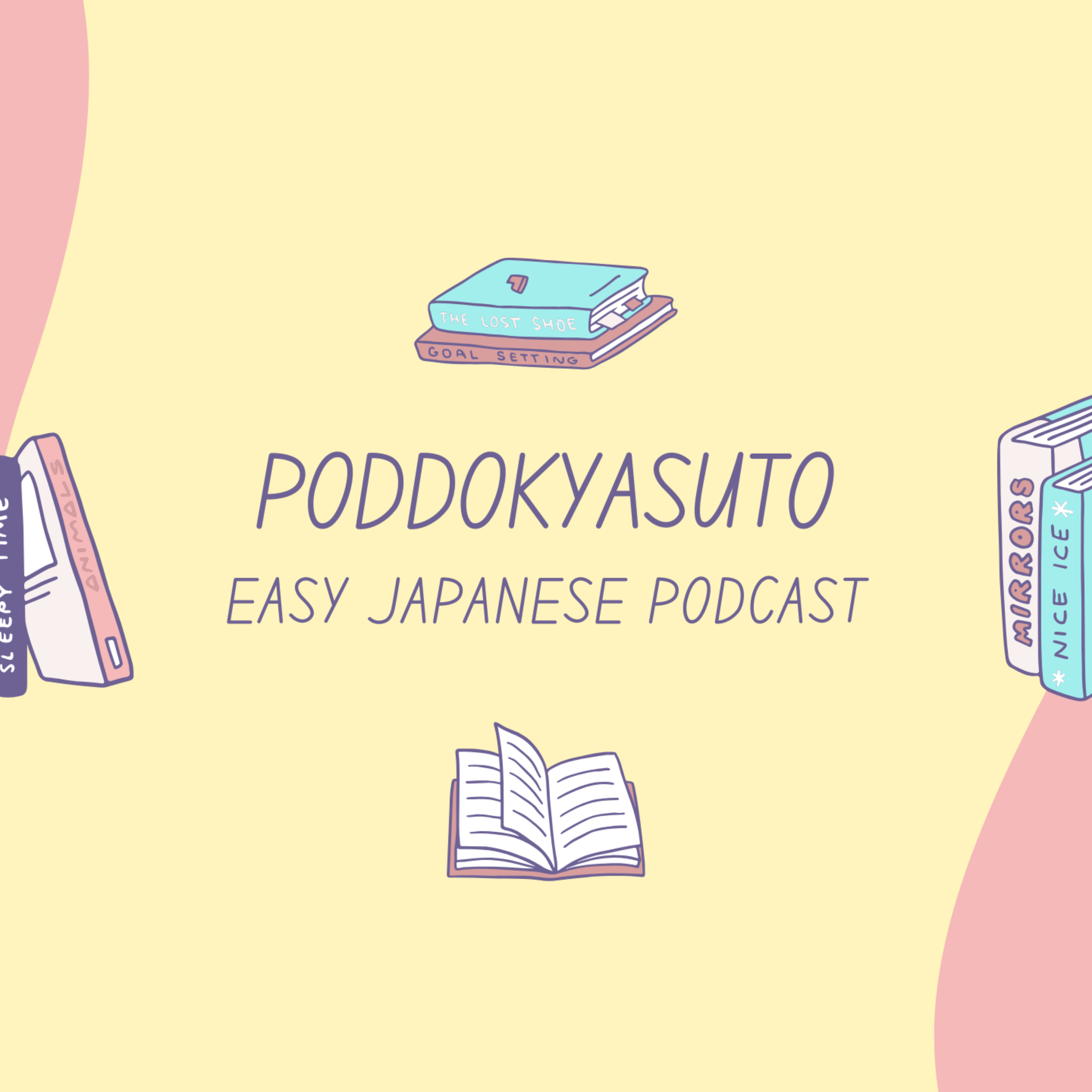 Poddokyasuto / Easy Japanese Podcast