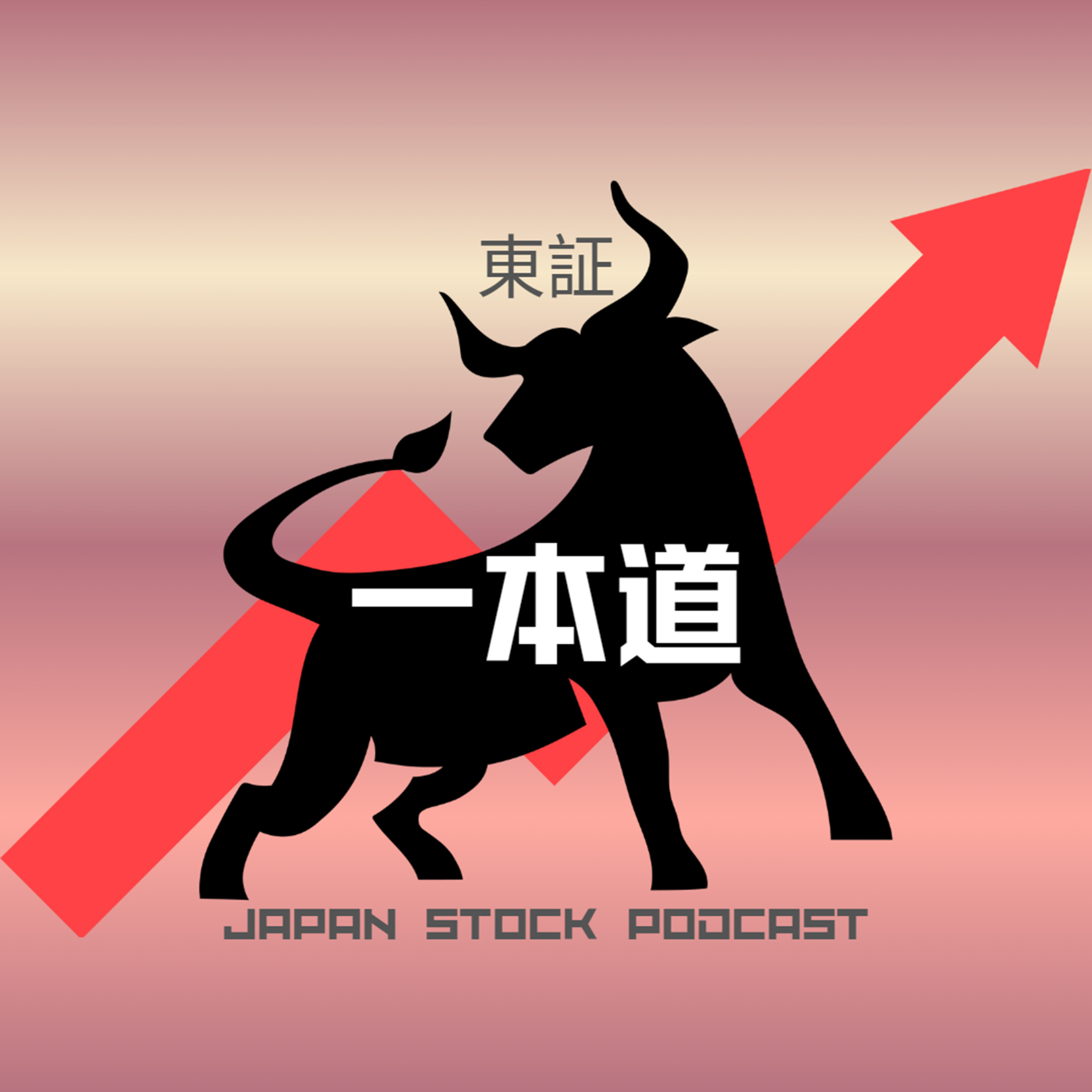 東証一本道・IRナビ