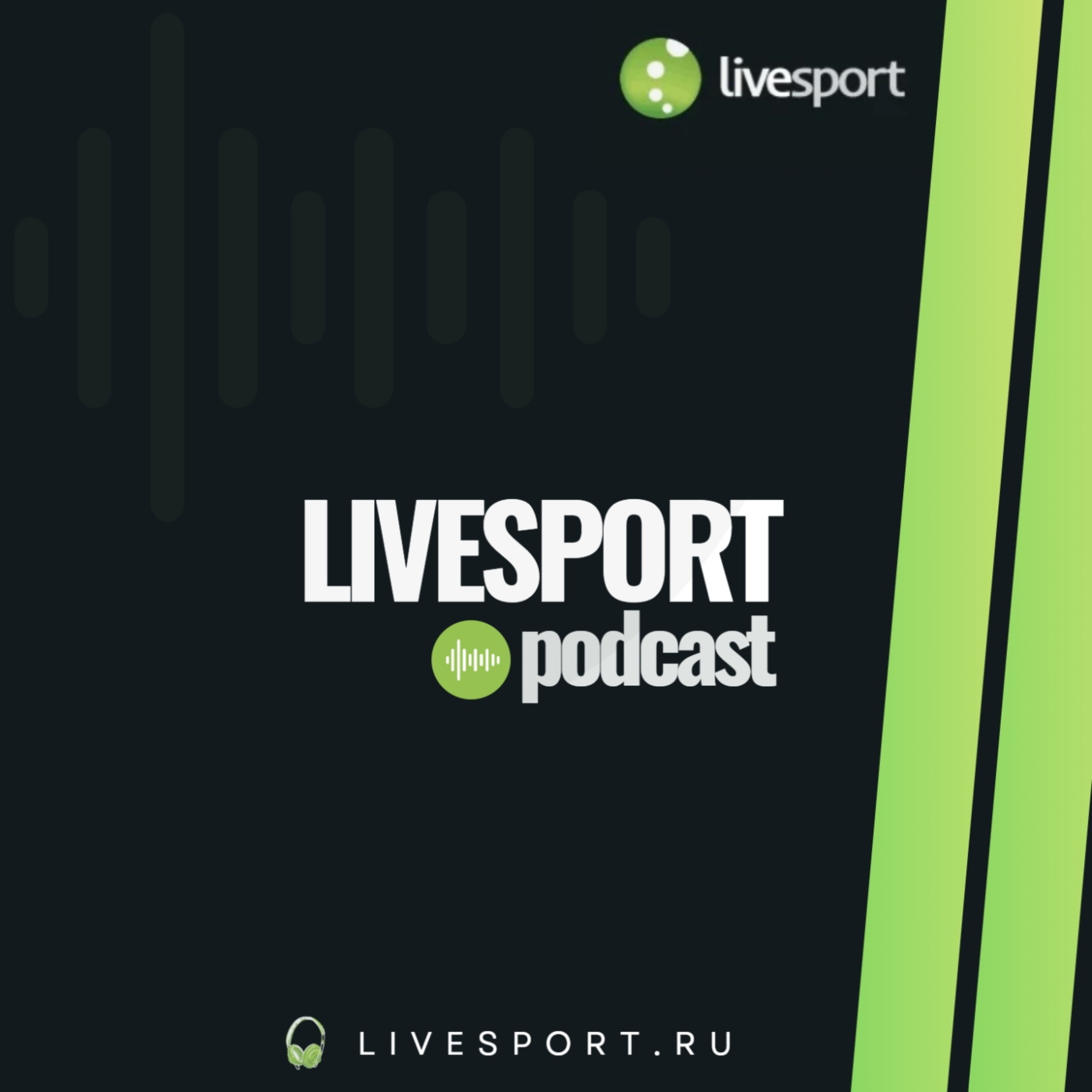 Livesport Podcast podcast artwork