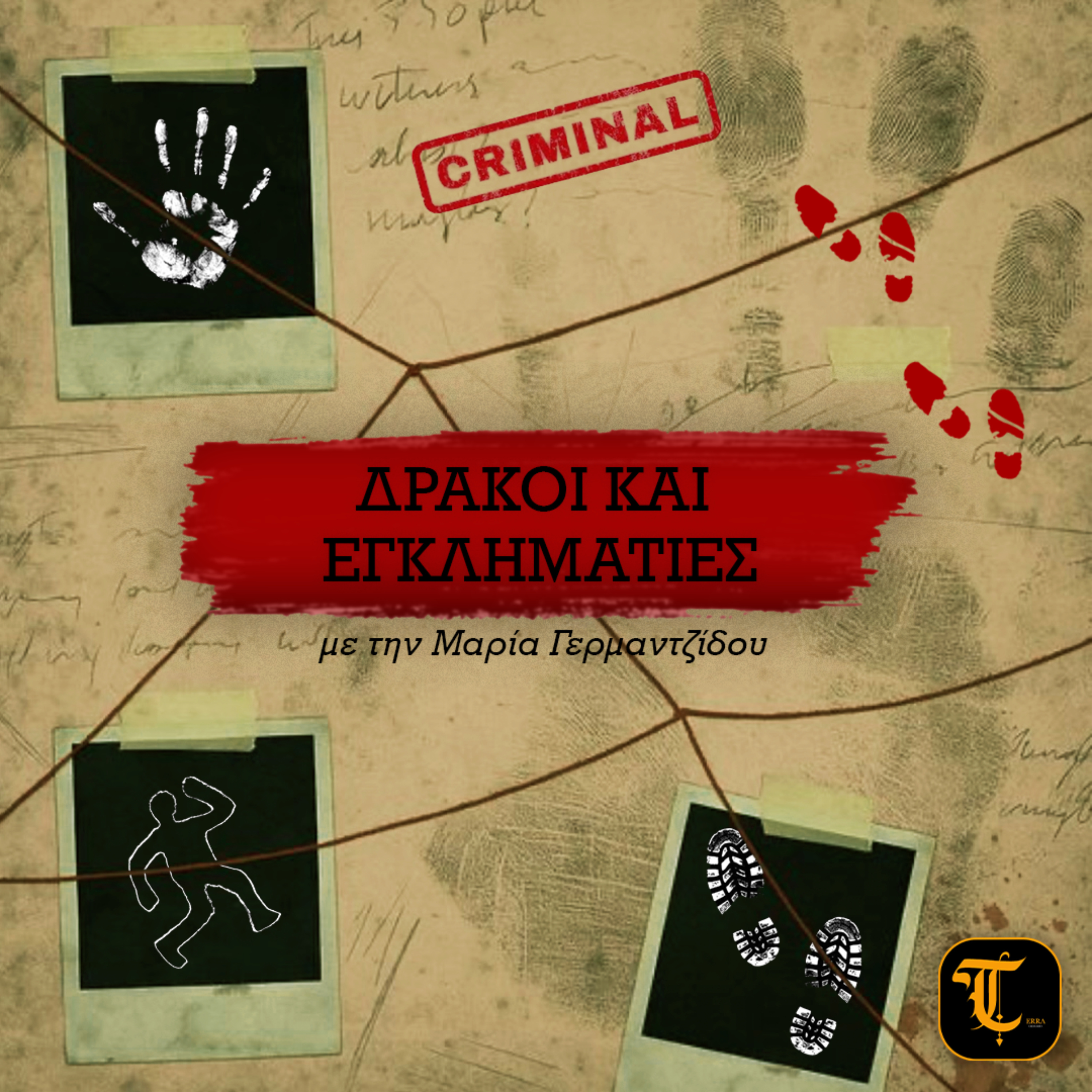Δράκοι & Εγκληματίες: Σπύρος Μπέσκος episode artwork