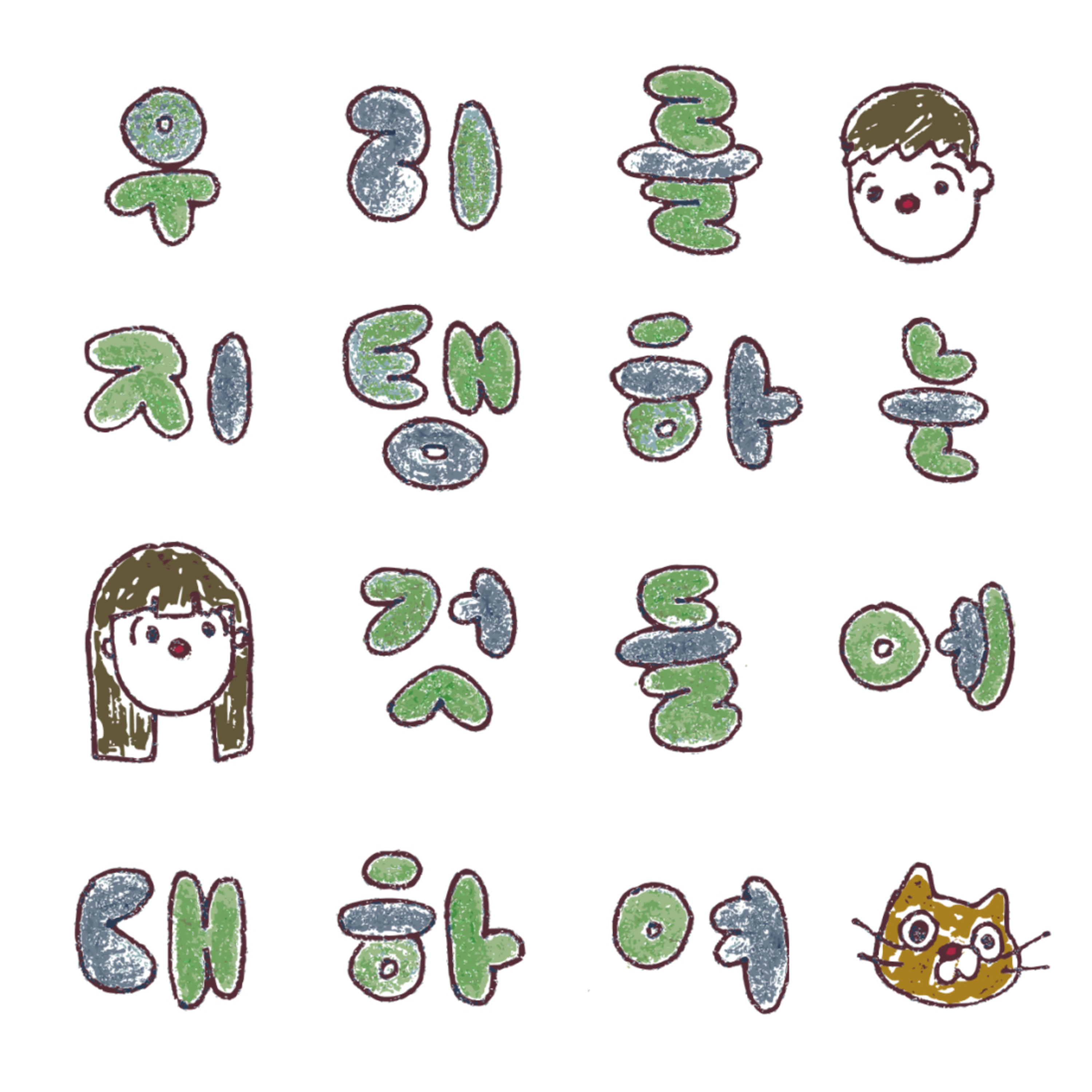 우리를 지탱하는 것들에 대하여