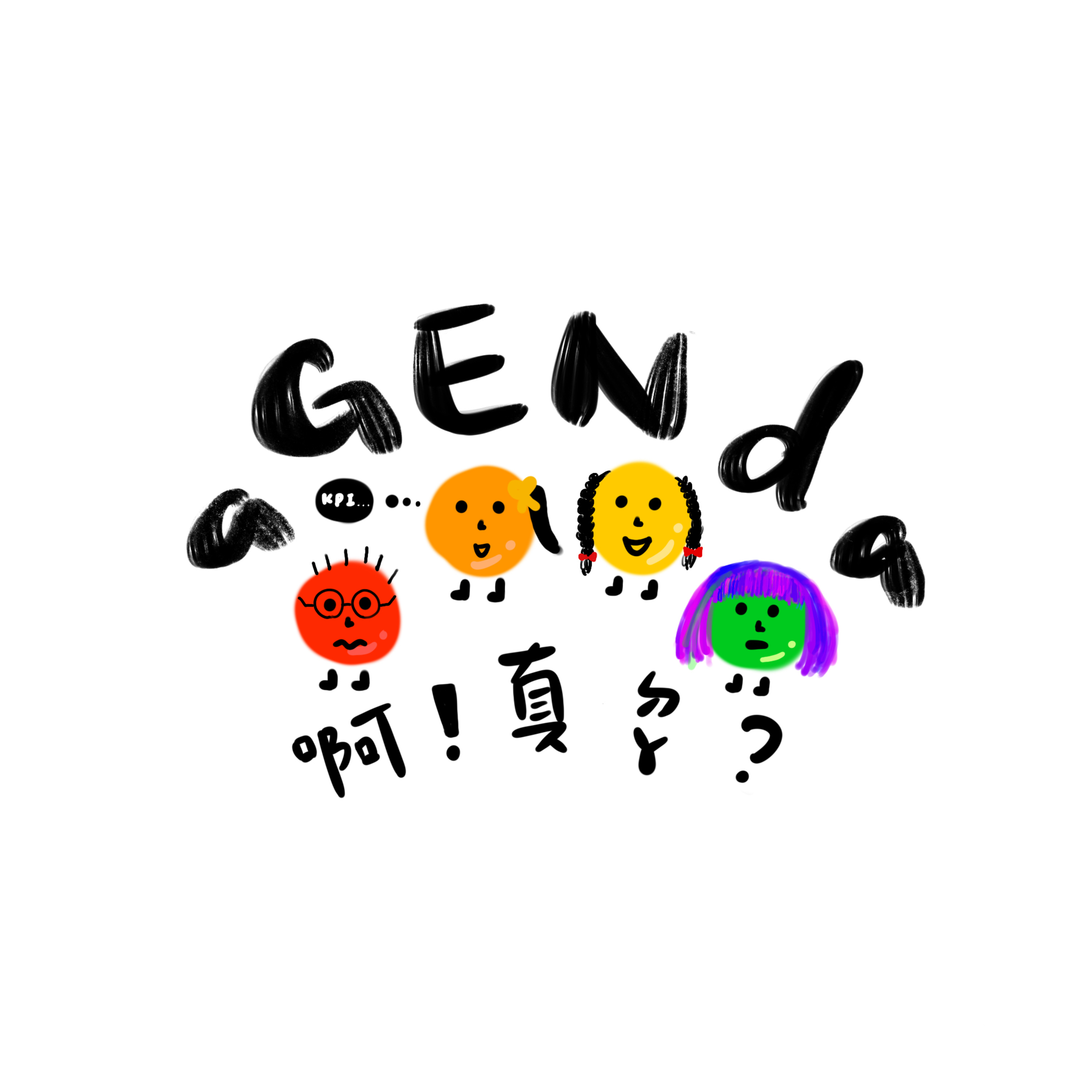 aGENda podcast artwork
