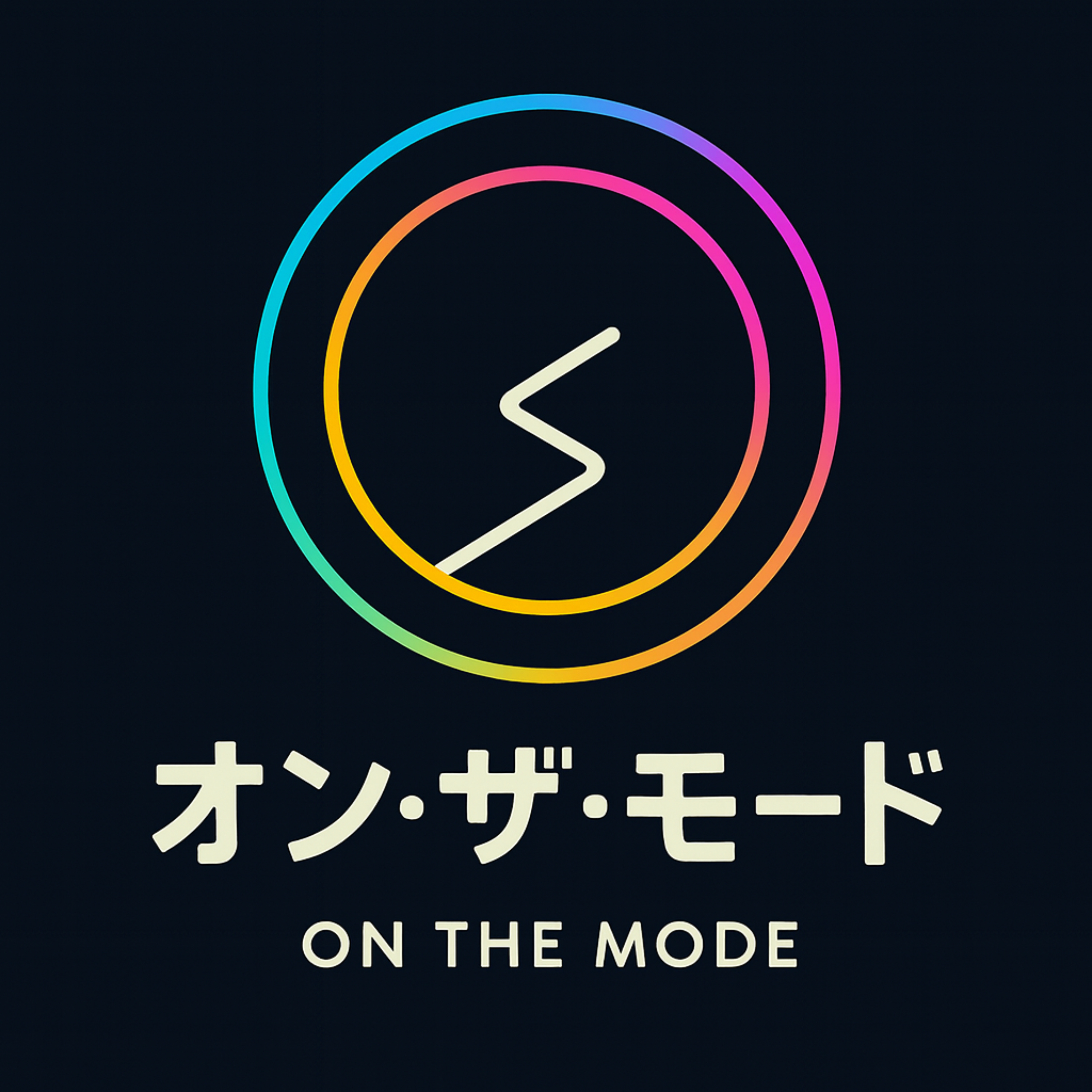 オン・ザ・モード