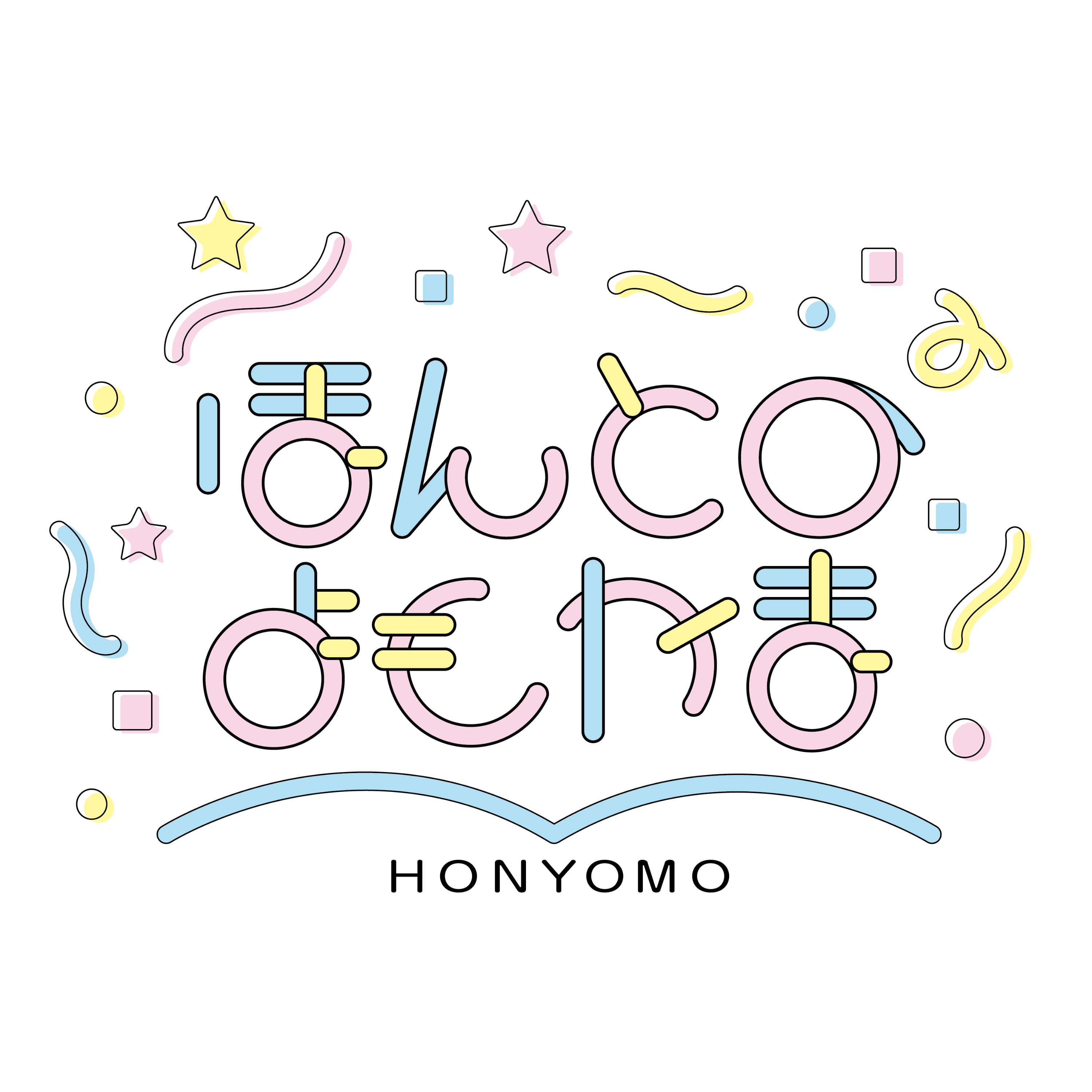 ほんとのよもやま