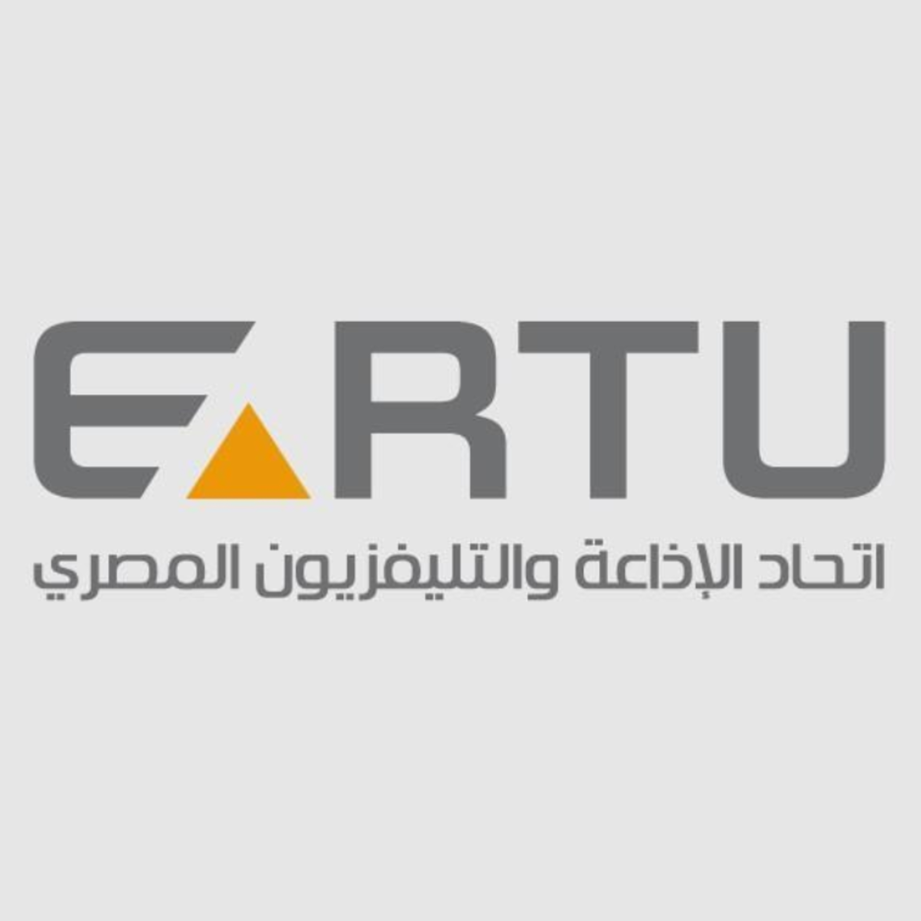 سهرات و مسلسلات إذاعية - اتحاد الإذاعة والتليفزيون - ERTU podcast artwork