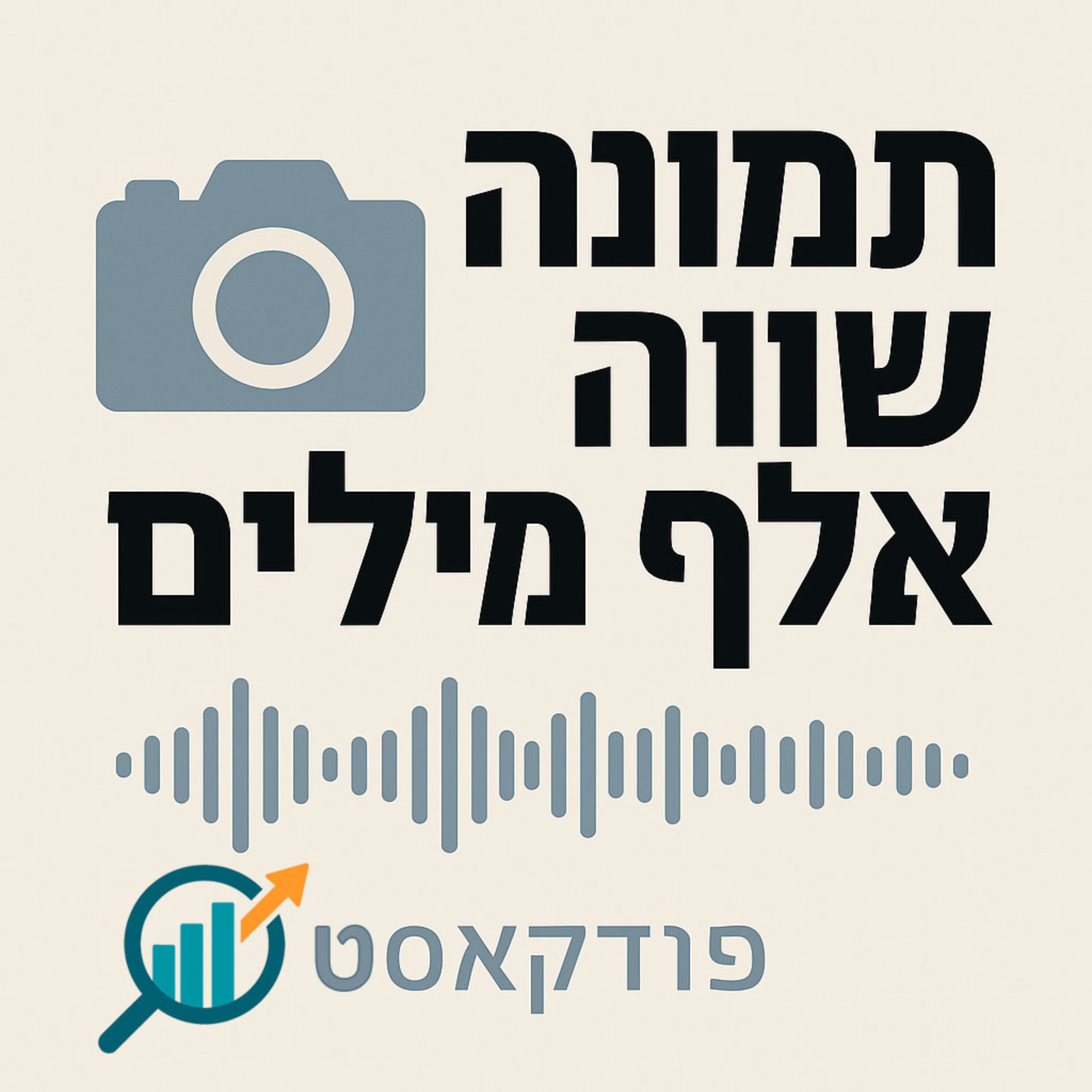 פייזק קידום אתרים - אסטרטגיית SEO ו-GEO