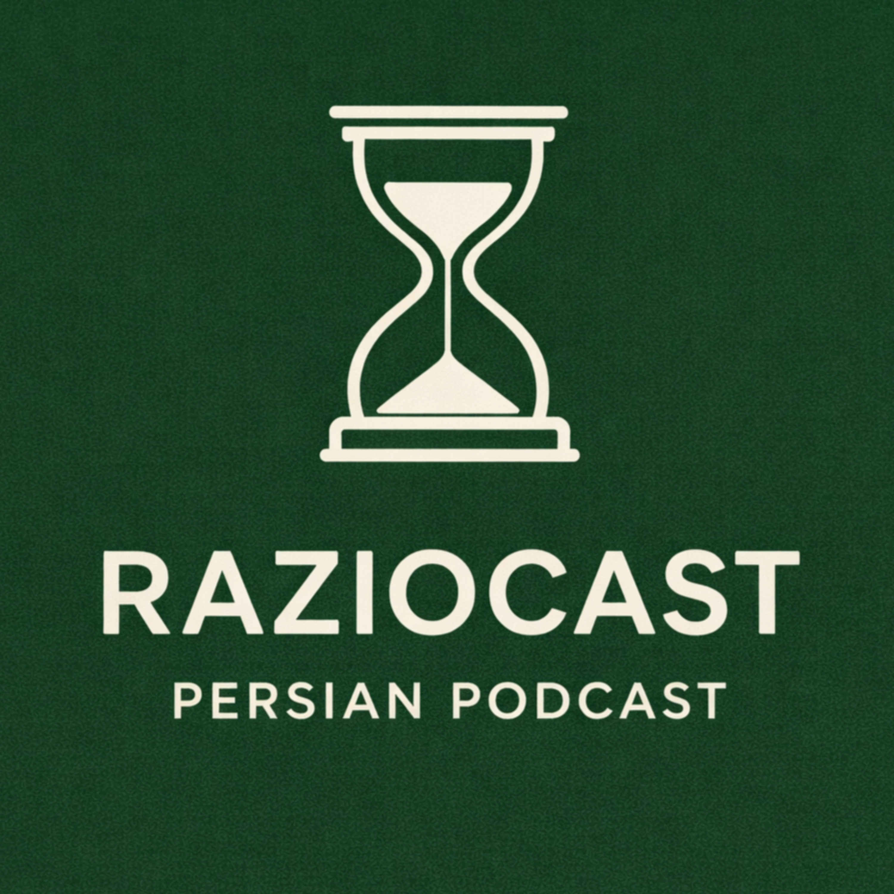 Raziocast | رازیوکست