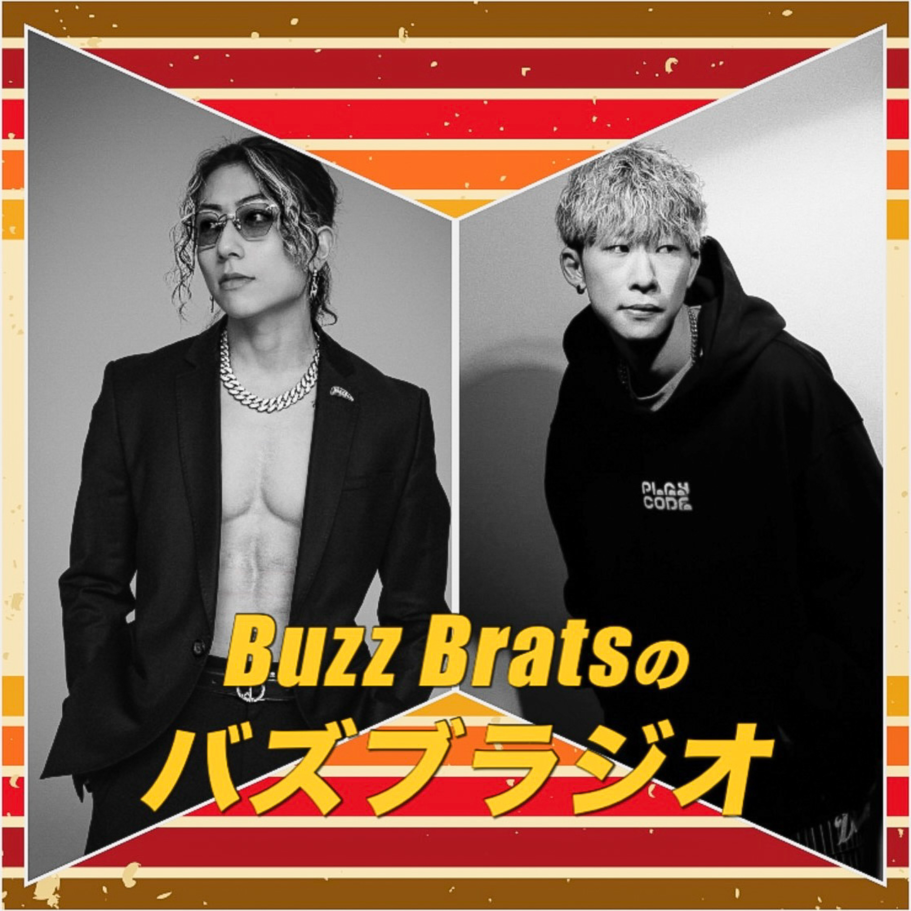 Buzz Bratsのバズブラジオ