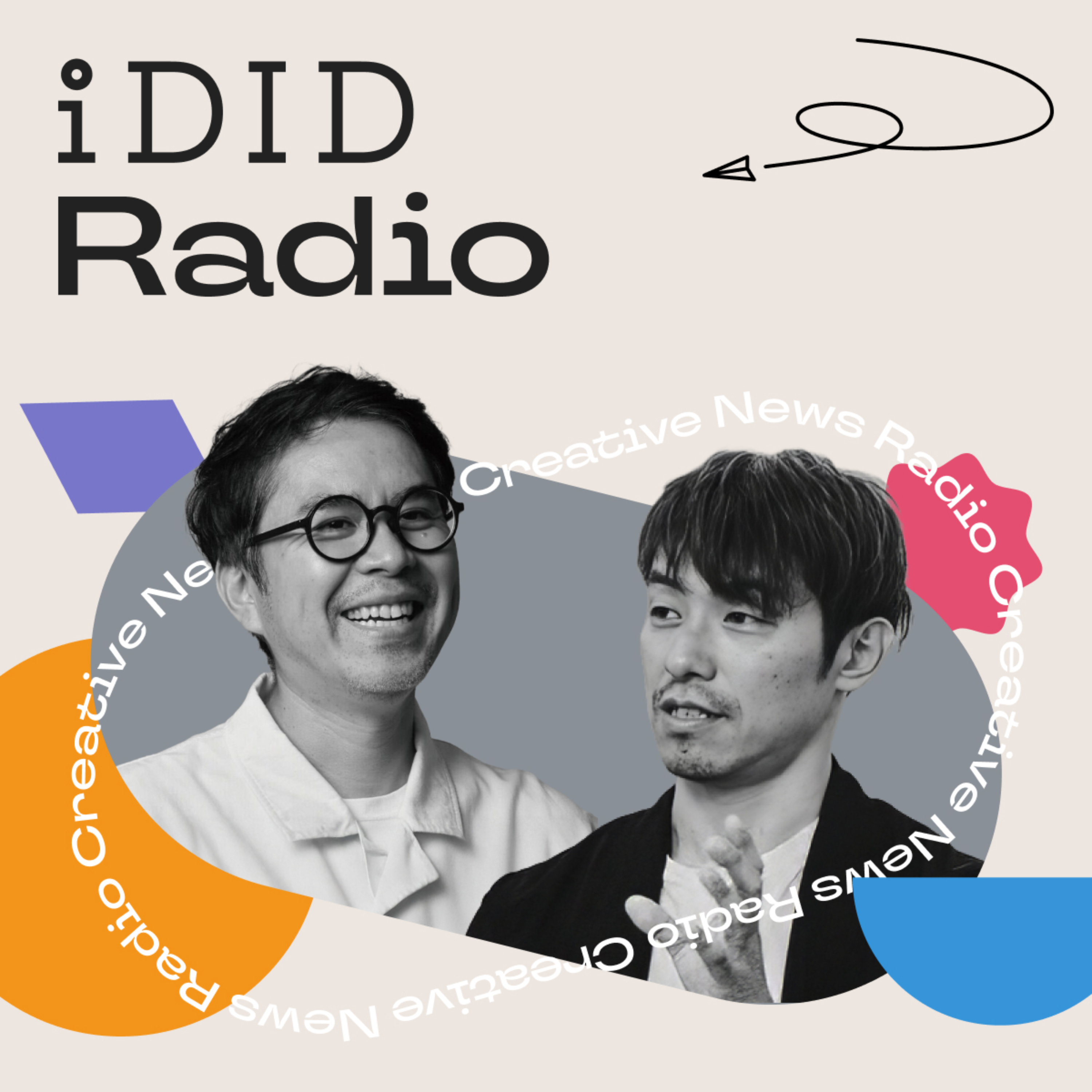 iDID Radio cover art