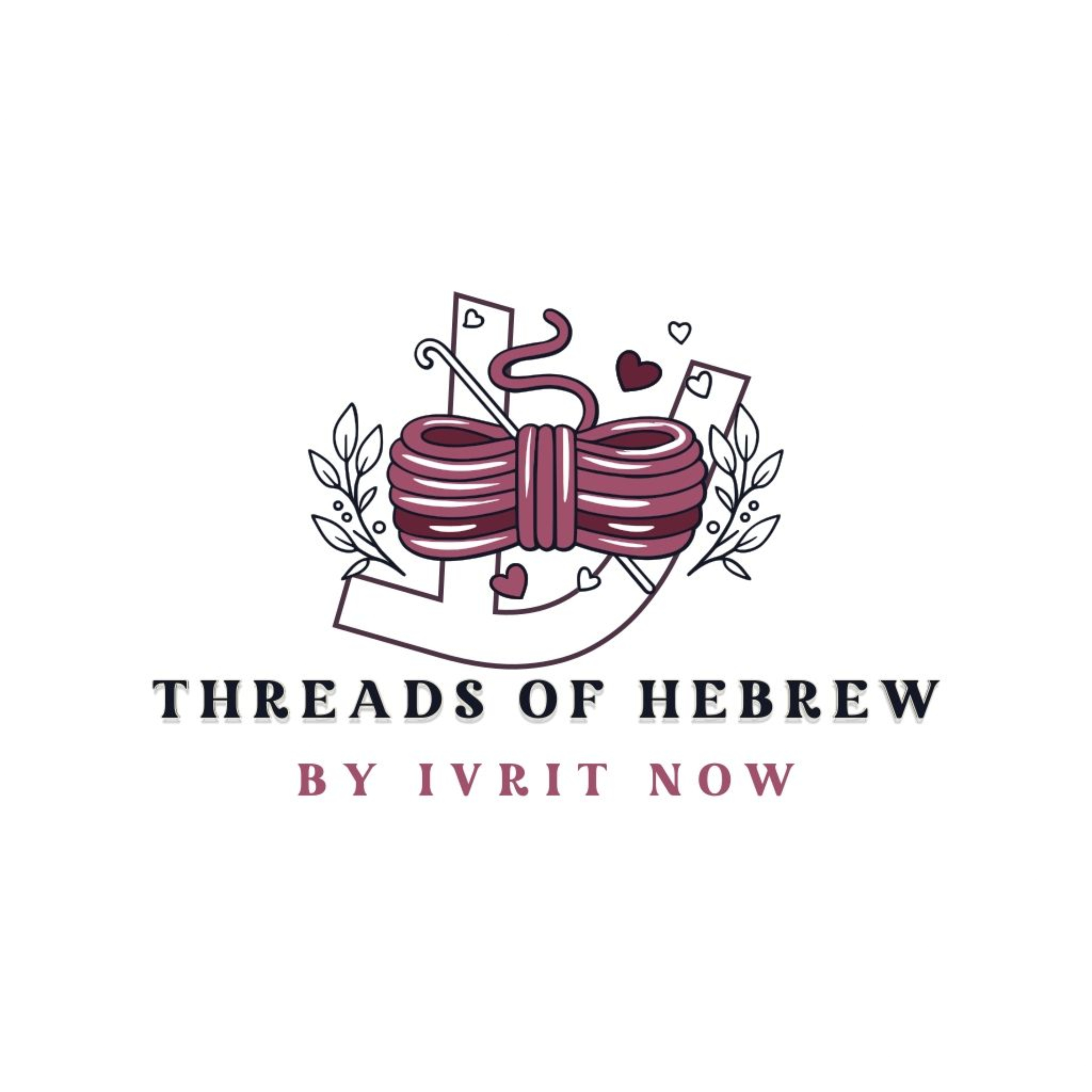 IvritNow: Threads of Hebrew | Learn Hebrew with Short Stories cover art