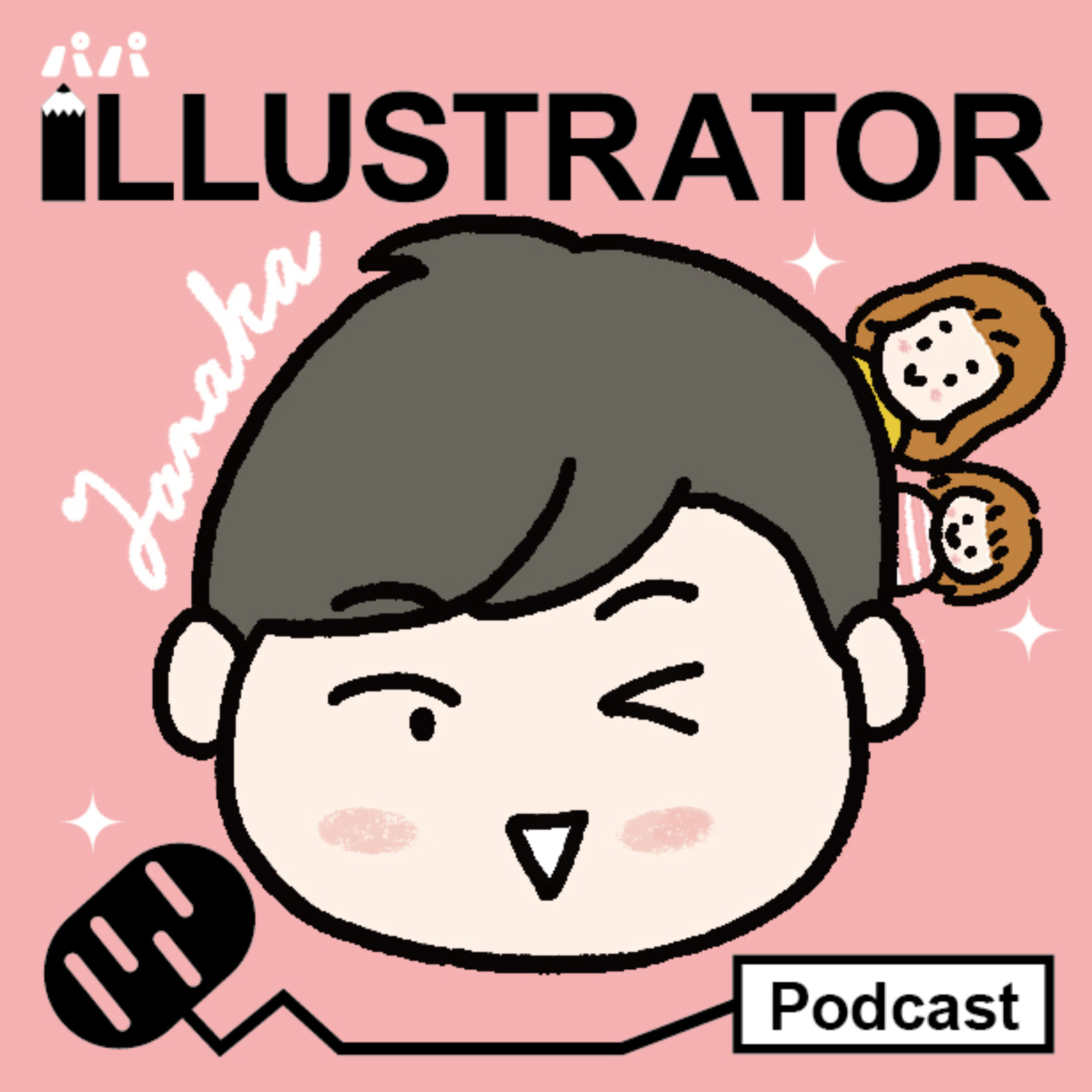パパイラストレーターPodcast