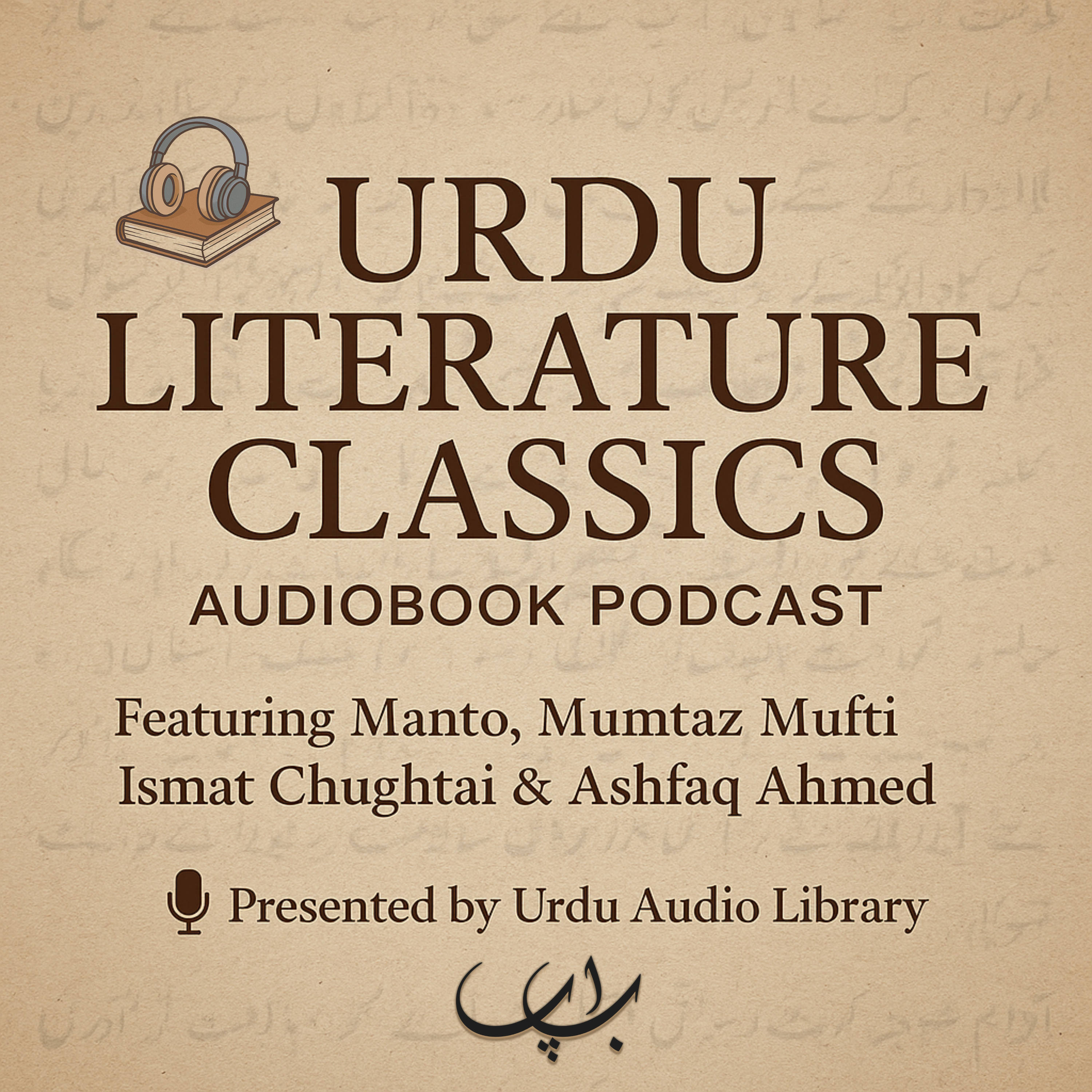 Urdu Literature Classics – Audiobook Podcast (Urdu Stories by Manto, Mumtaz Mufti and More)