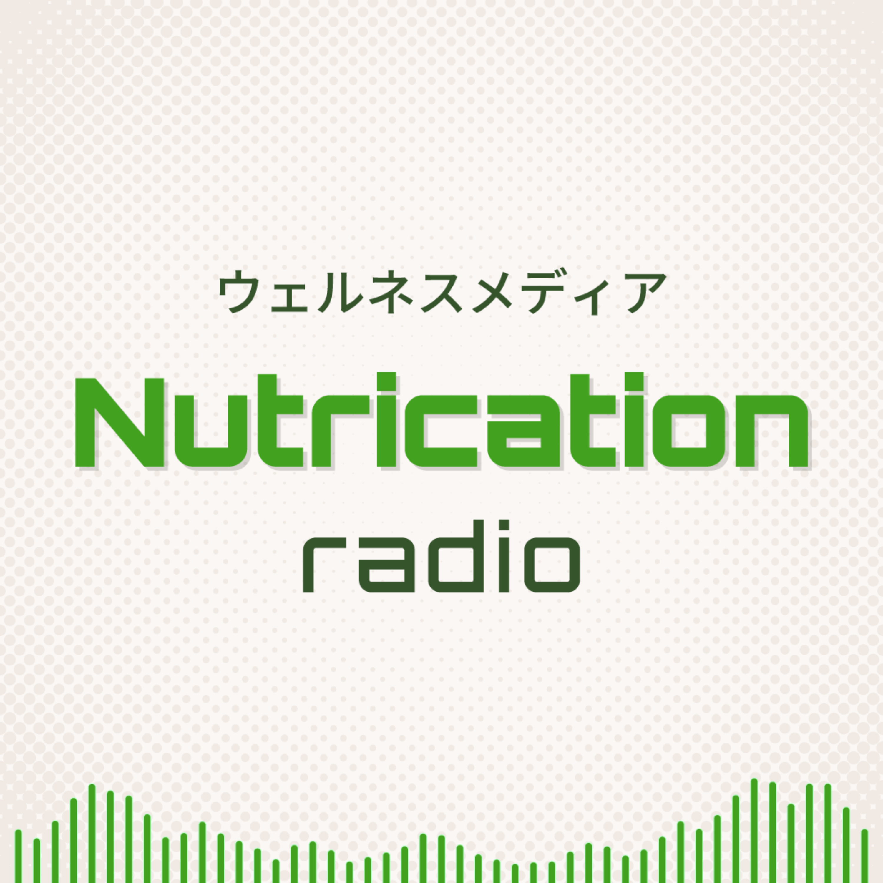 Nutrication Radio