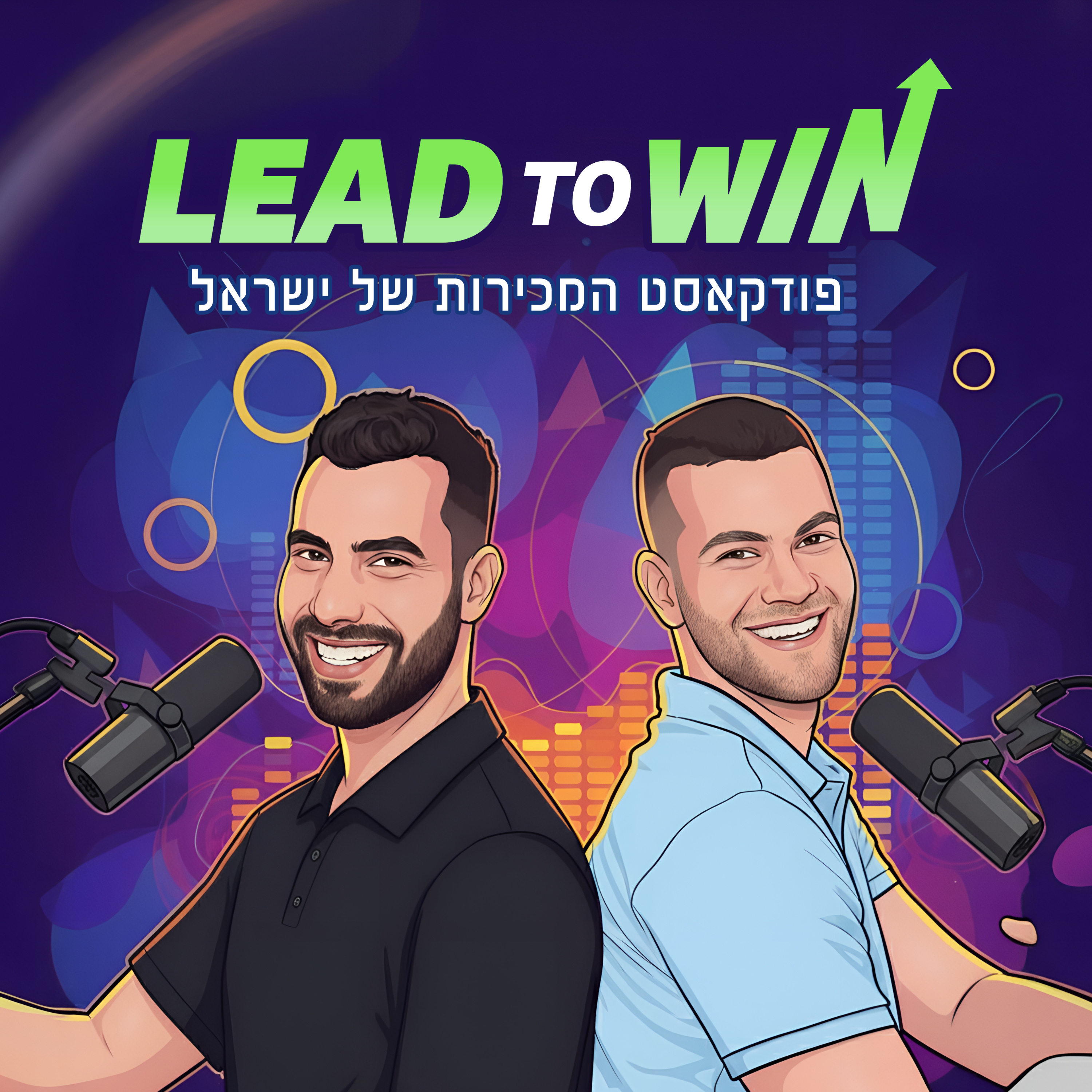 Lead to Win