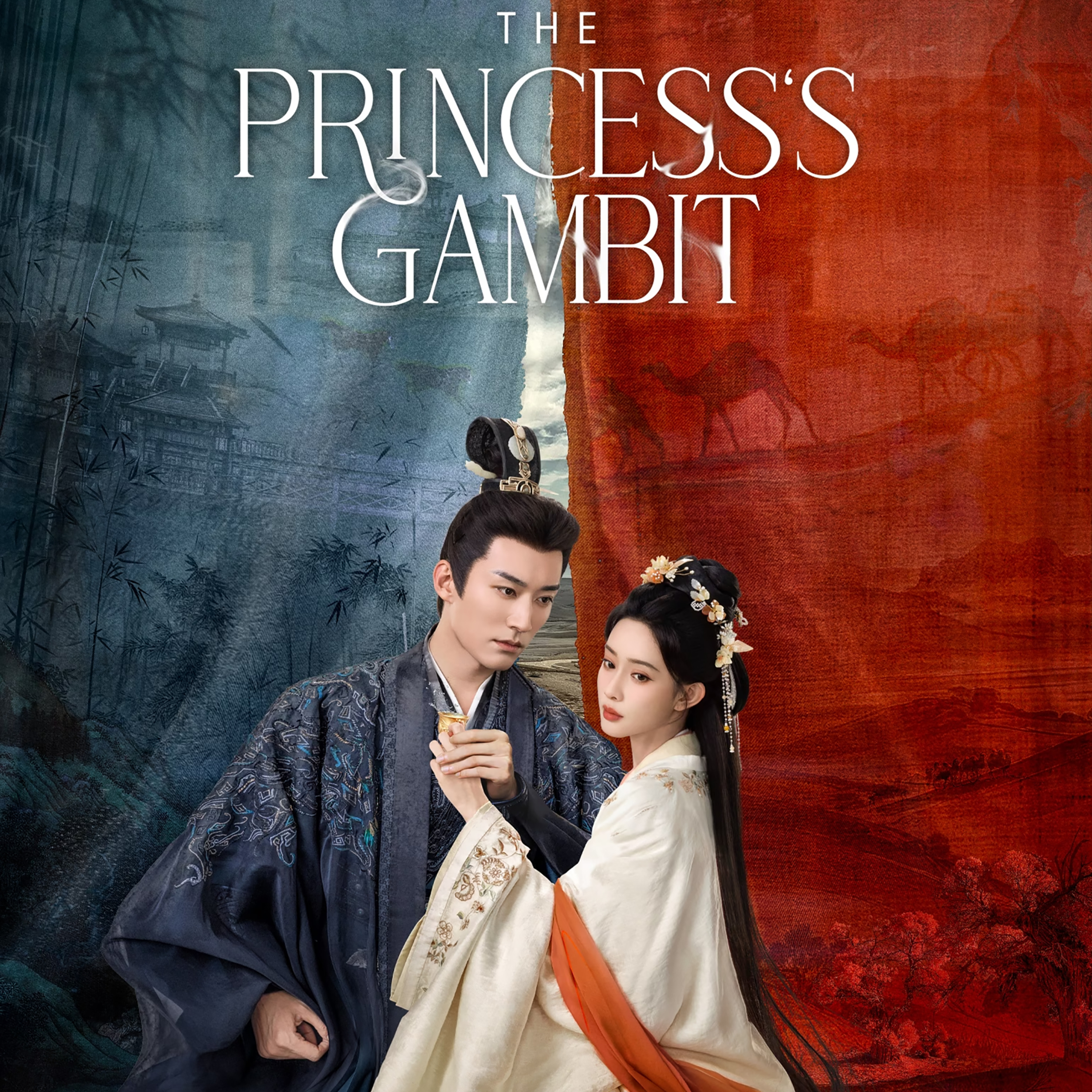 木南听书-《桃花映江山 The Princess's Gambit》