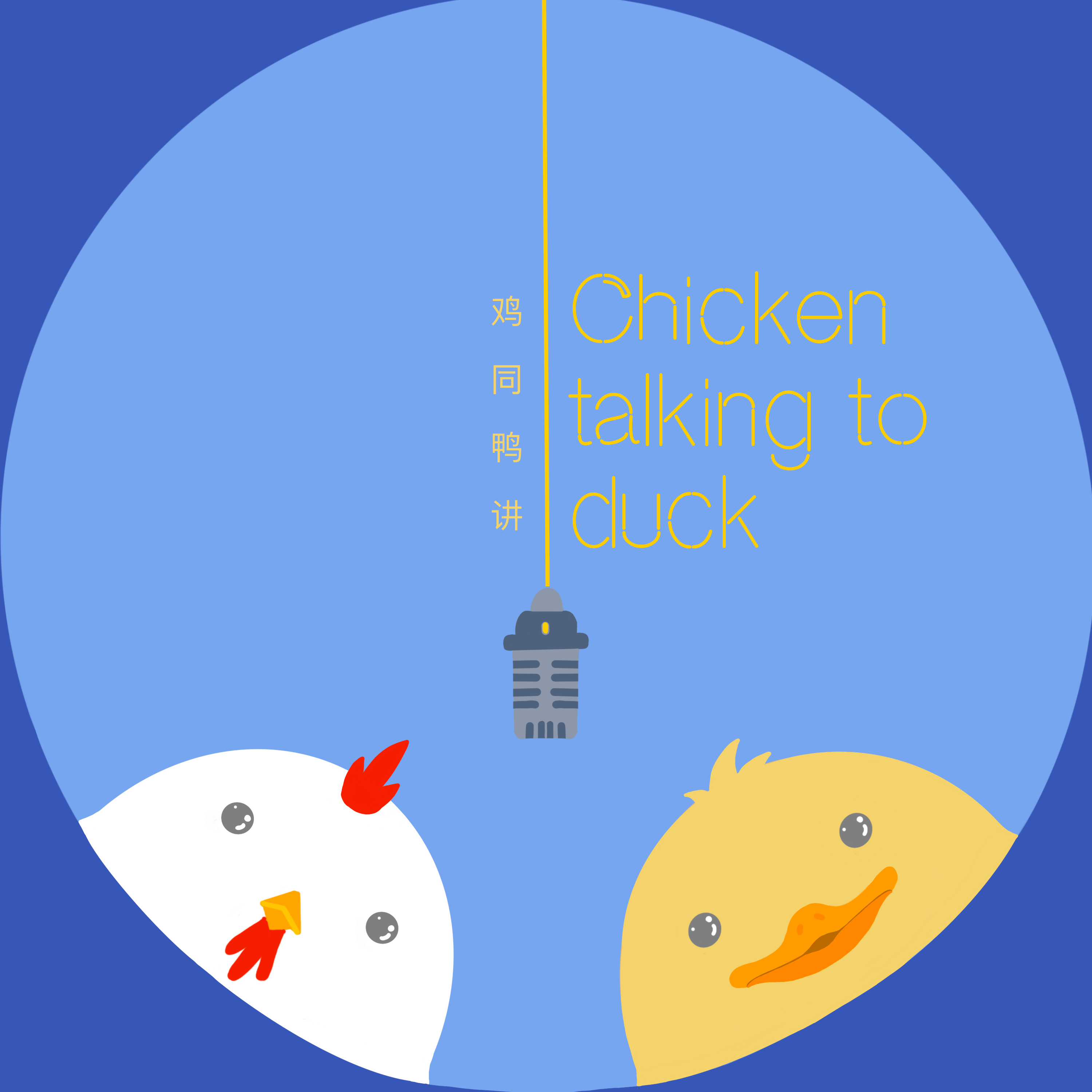 Chicken Talking To Duck podcast artwork