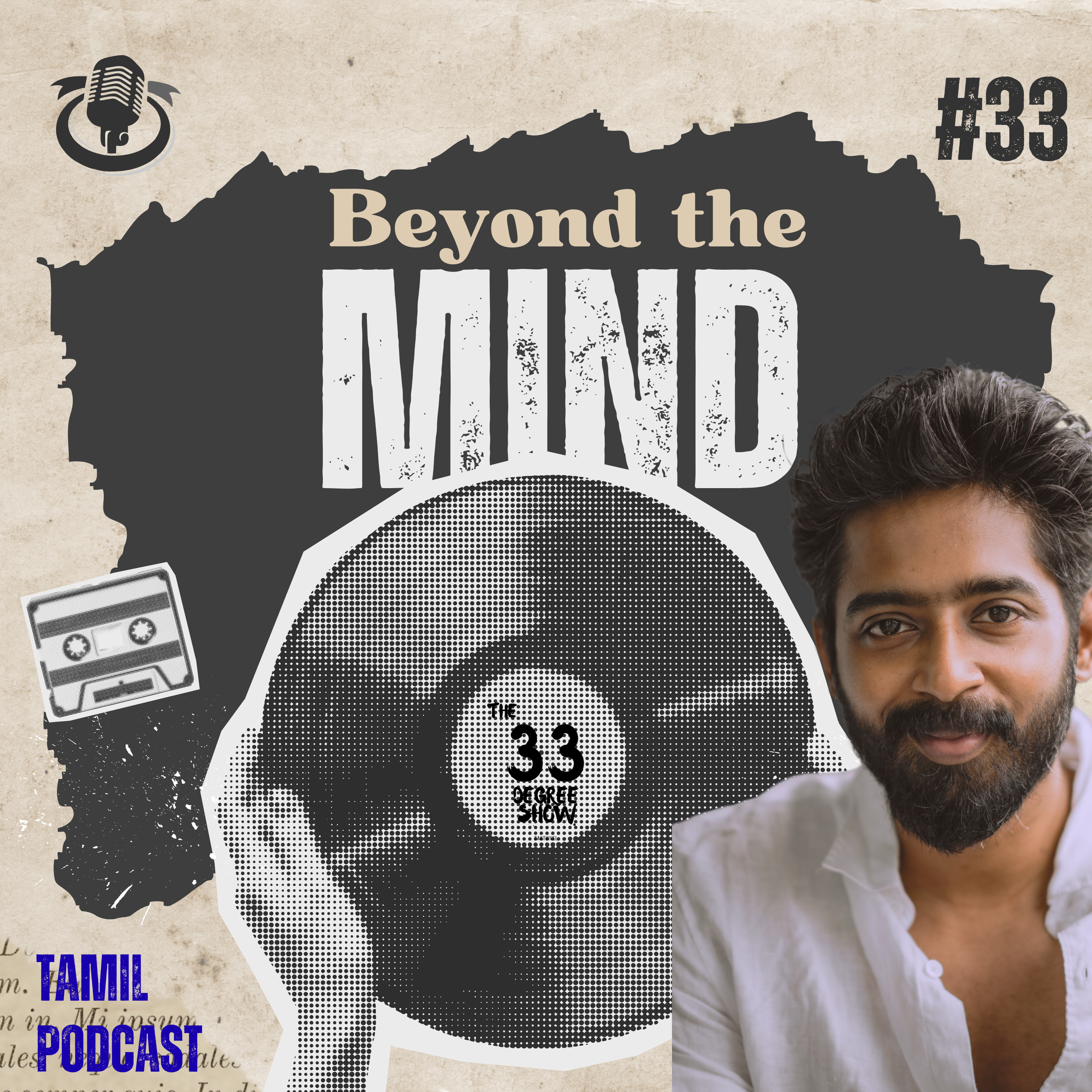 Beyond the Mind - Tamil