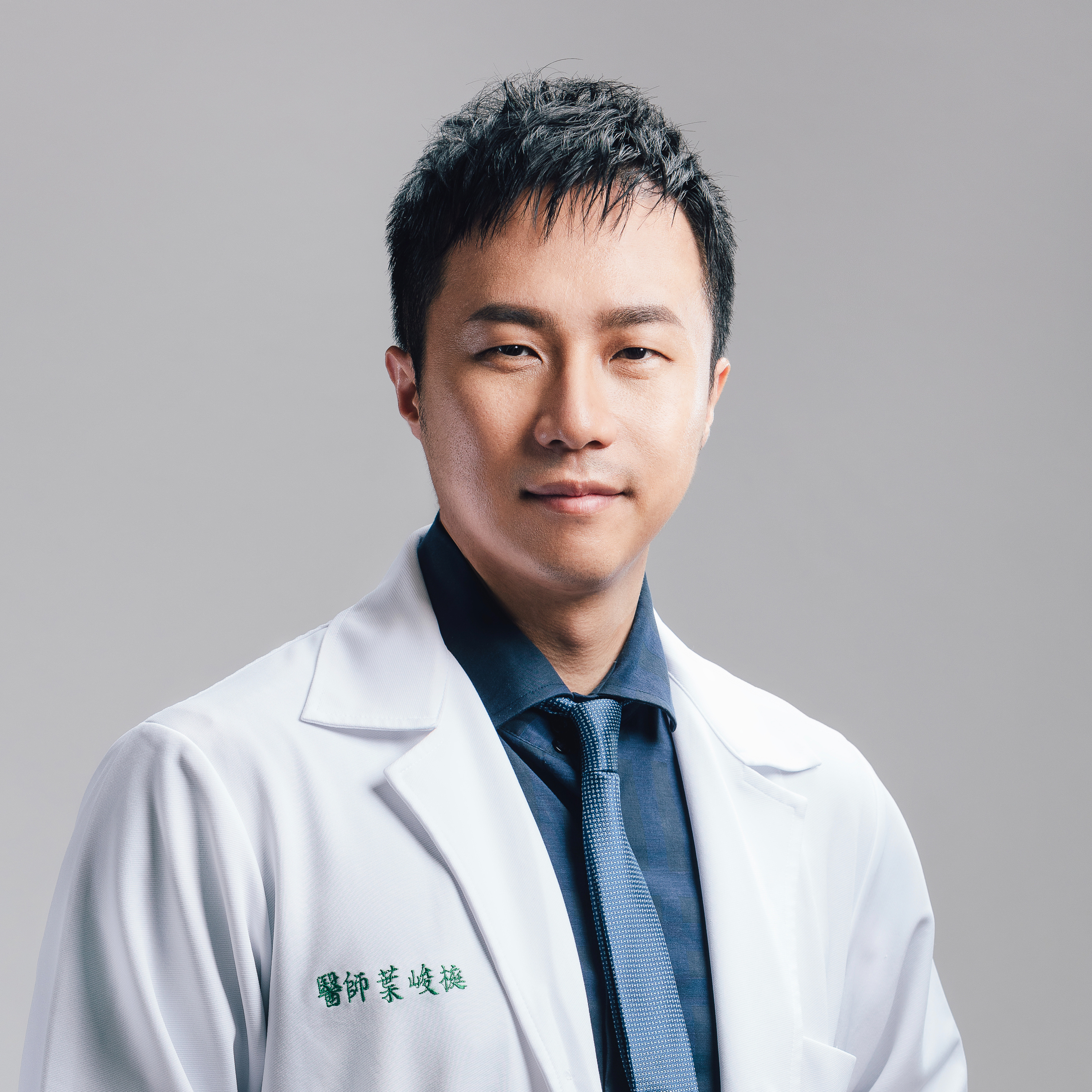 葉峻榳醫師學習護照
