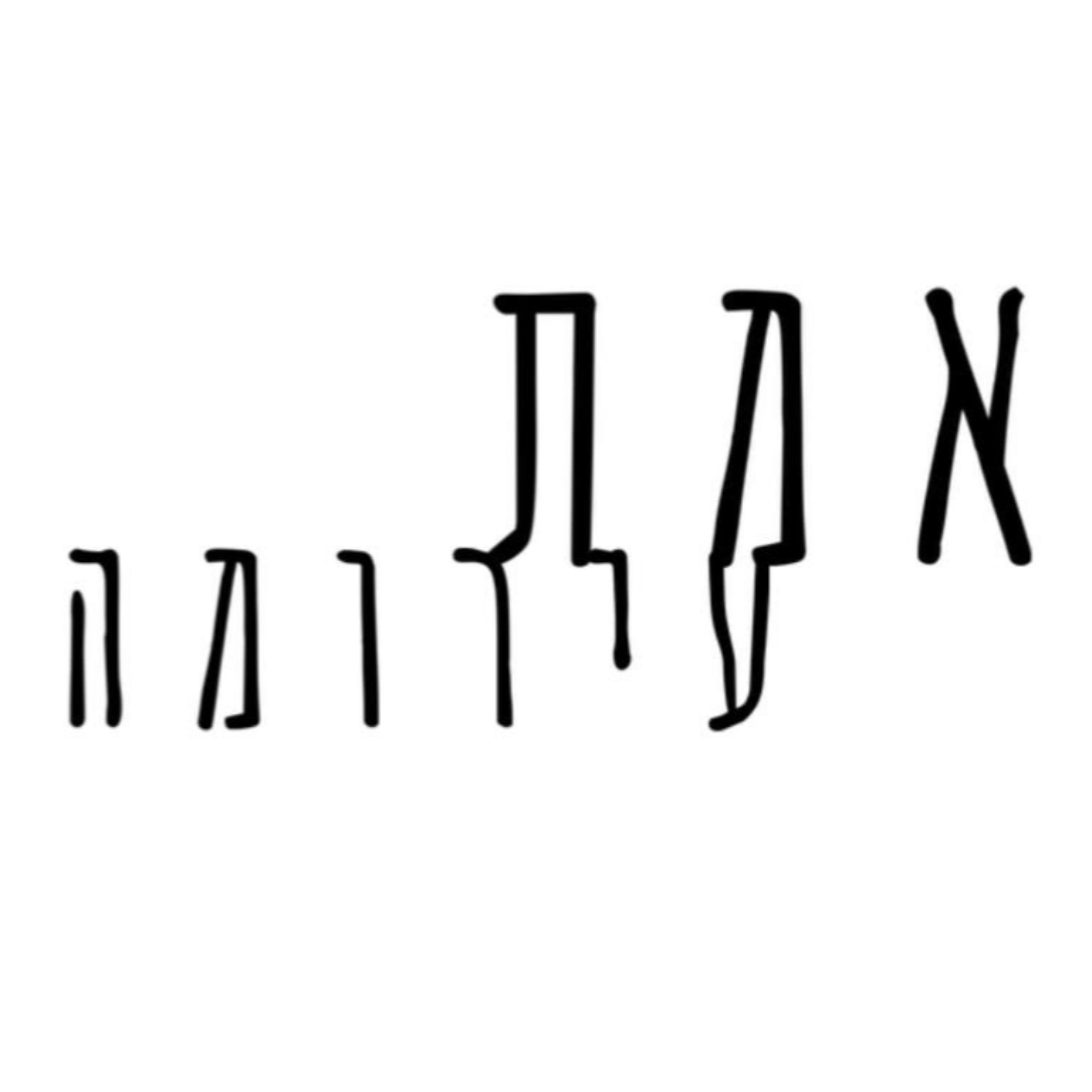 פרק #8 | איך גורמים לעוקבים להתאהב בי? פרק #8 | איך גורמים לעוקבים להתאהב בי?