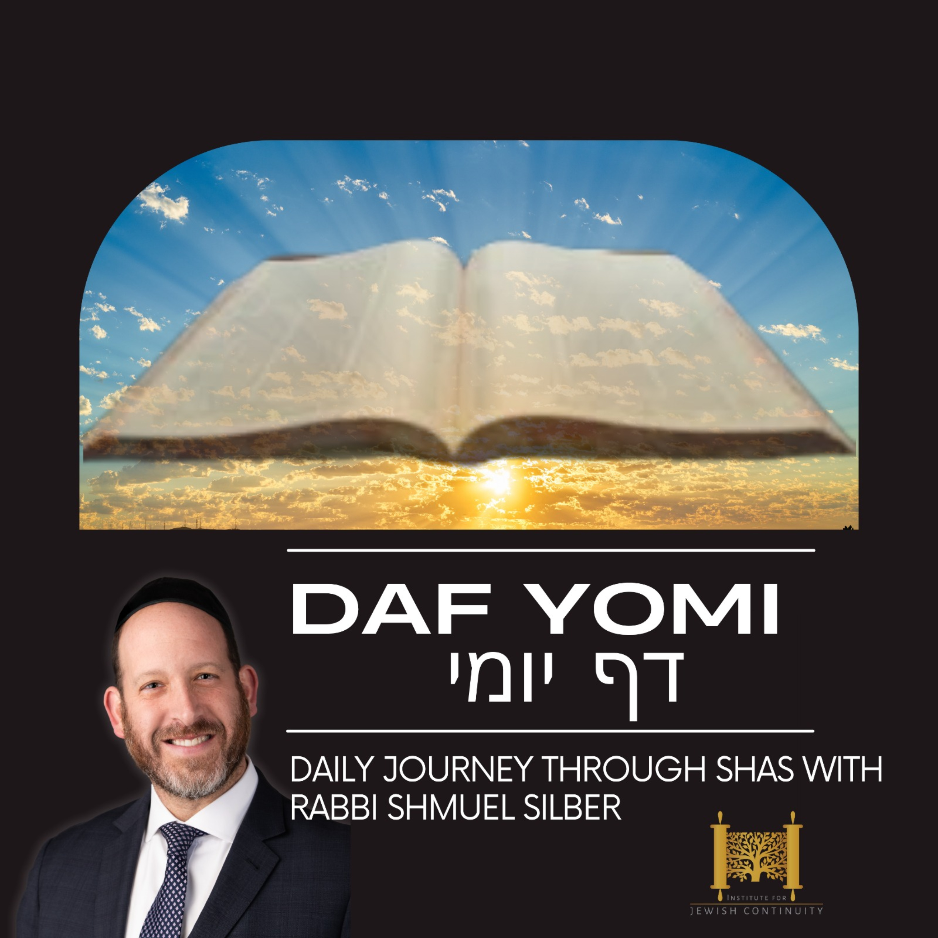 Daf Yomi with Rabbi Shmuel Silber