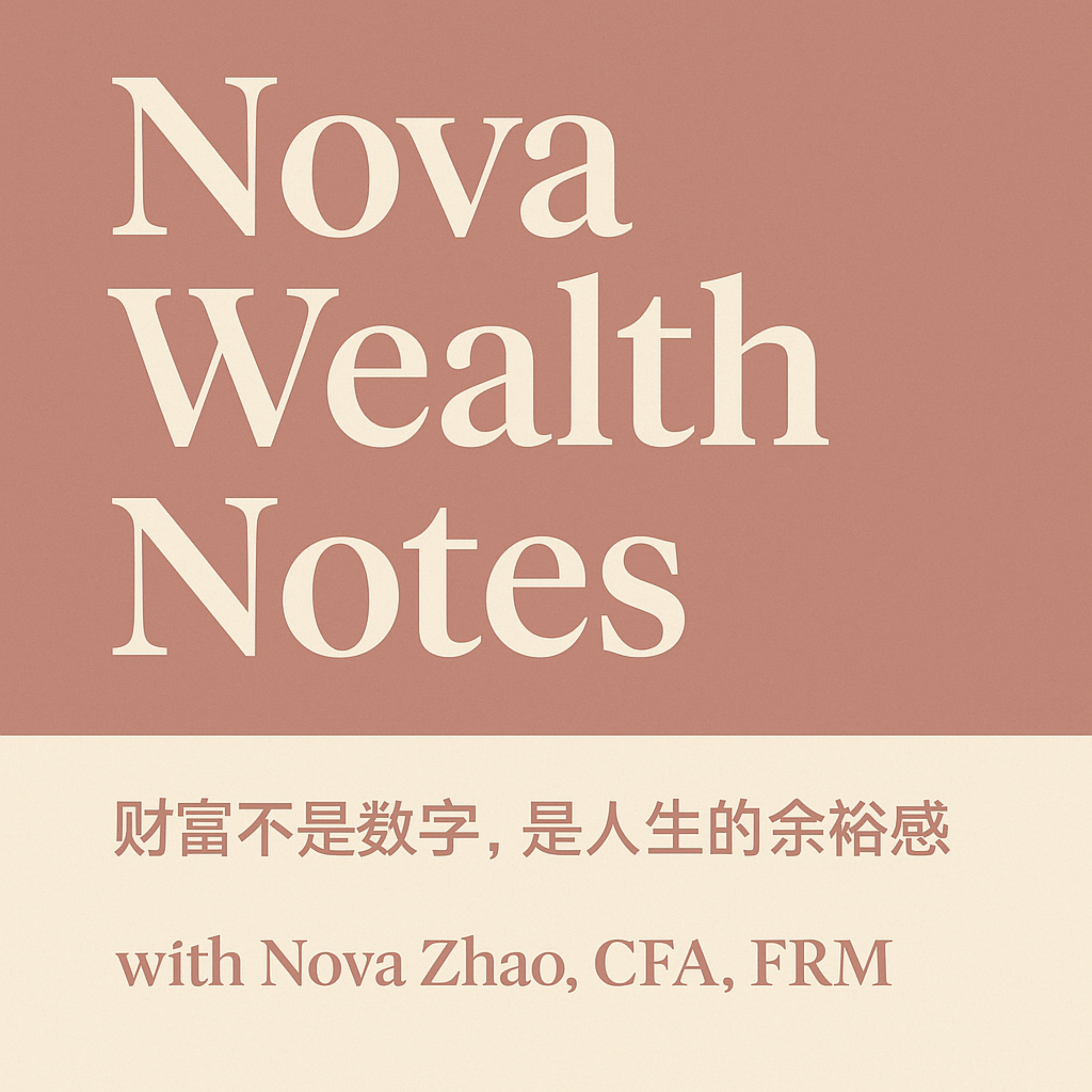 Nova Wealth Notes｜加拿大财富与人生笔记