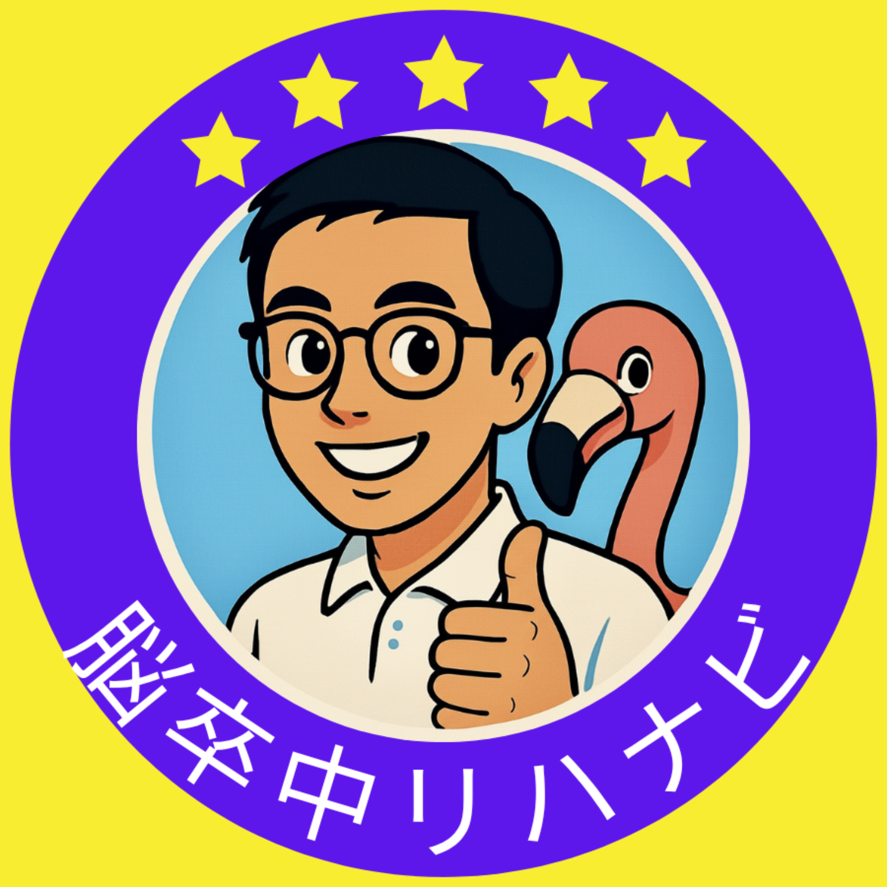 脳卒中リハビリナビ