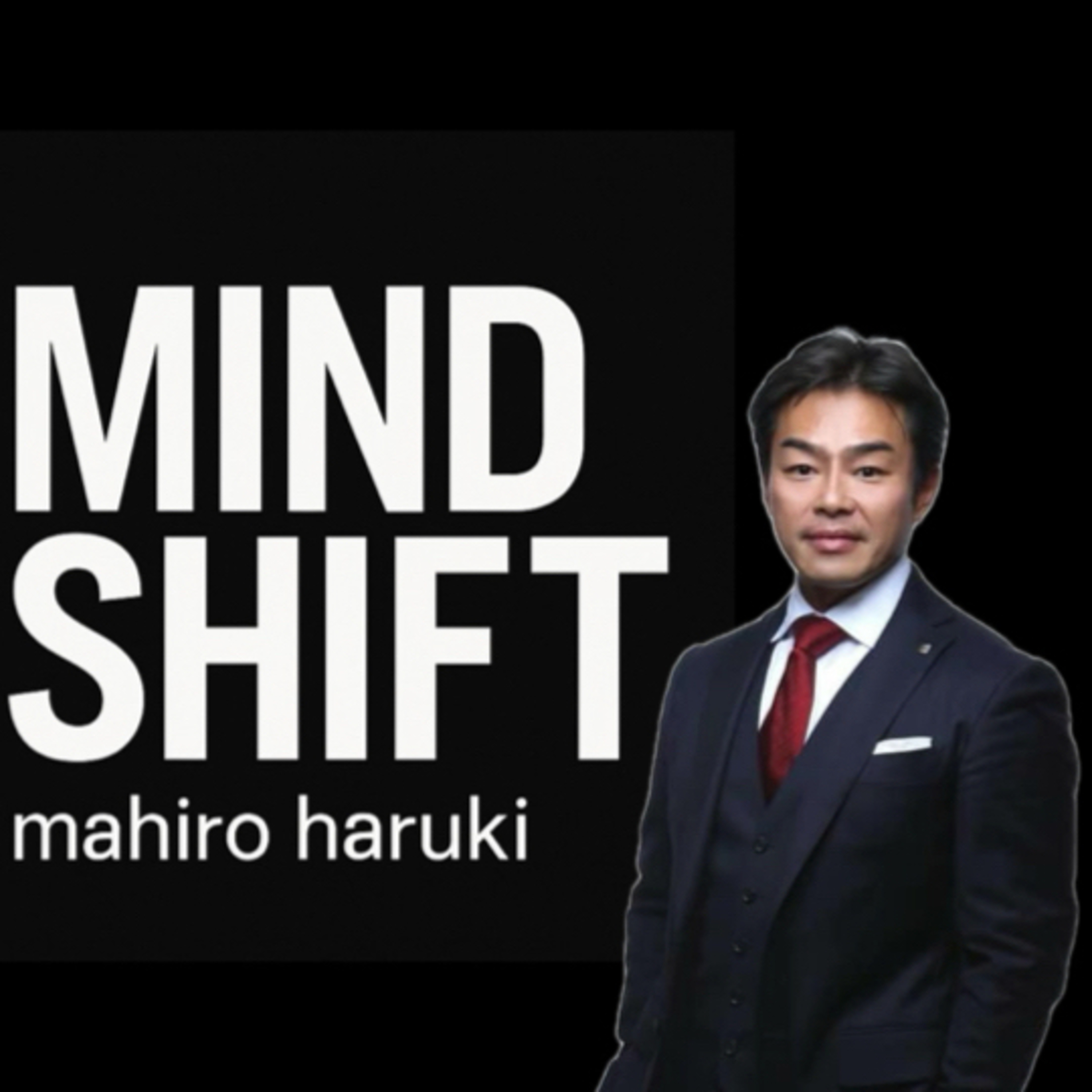 MIND SHIFT by マヒロ社長