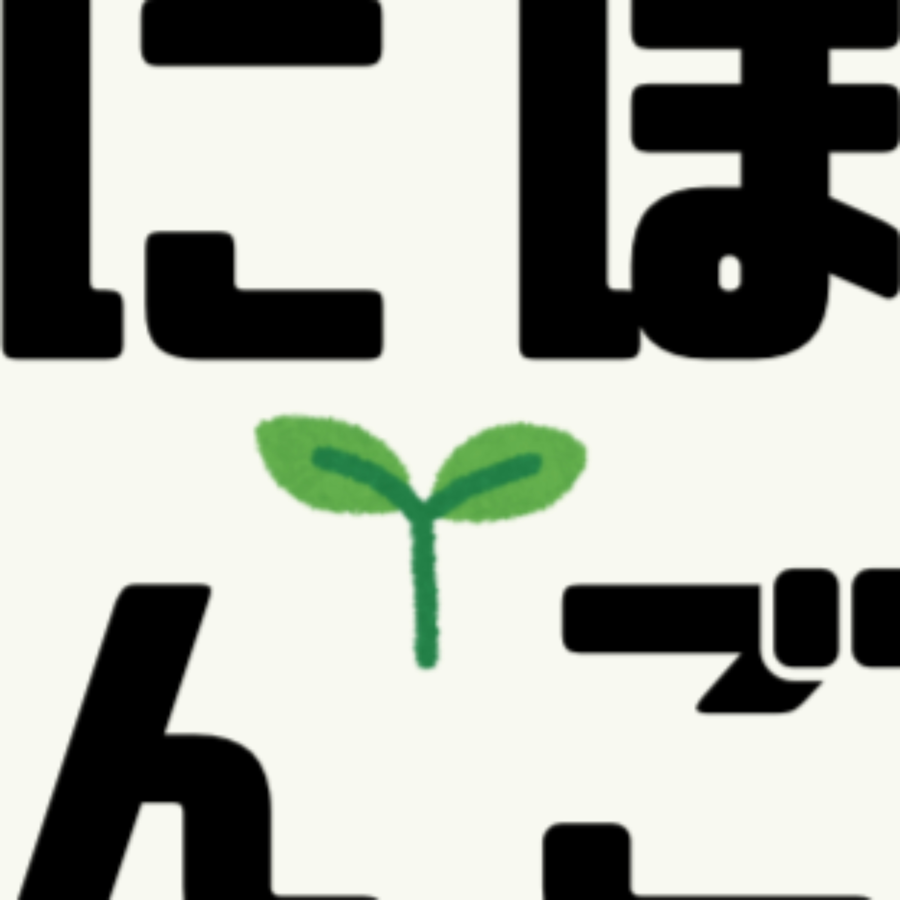 Keiko たのしい　にほんご