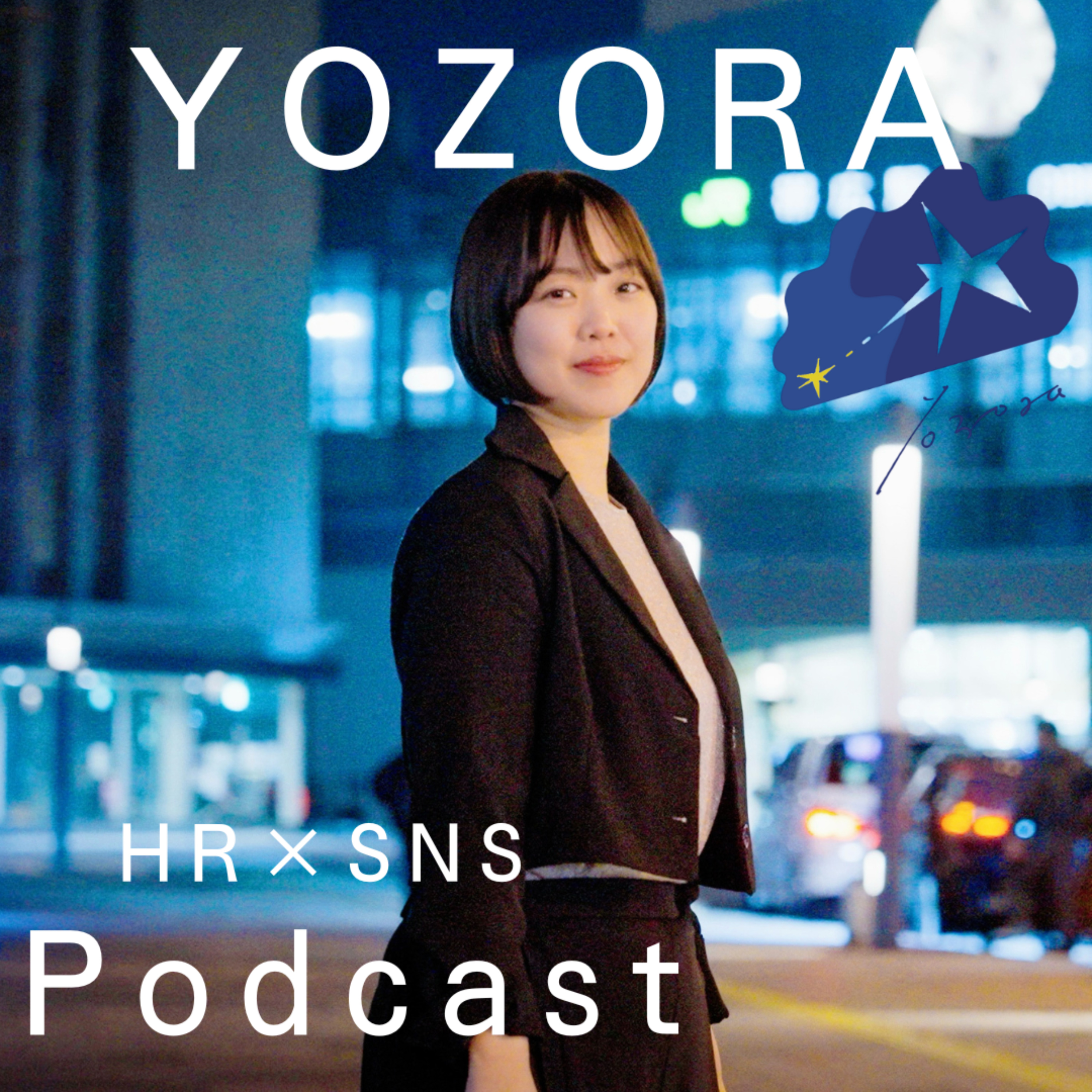 YOZORA Connection｜地方企業の採用ブランディング