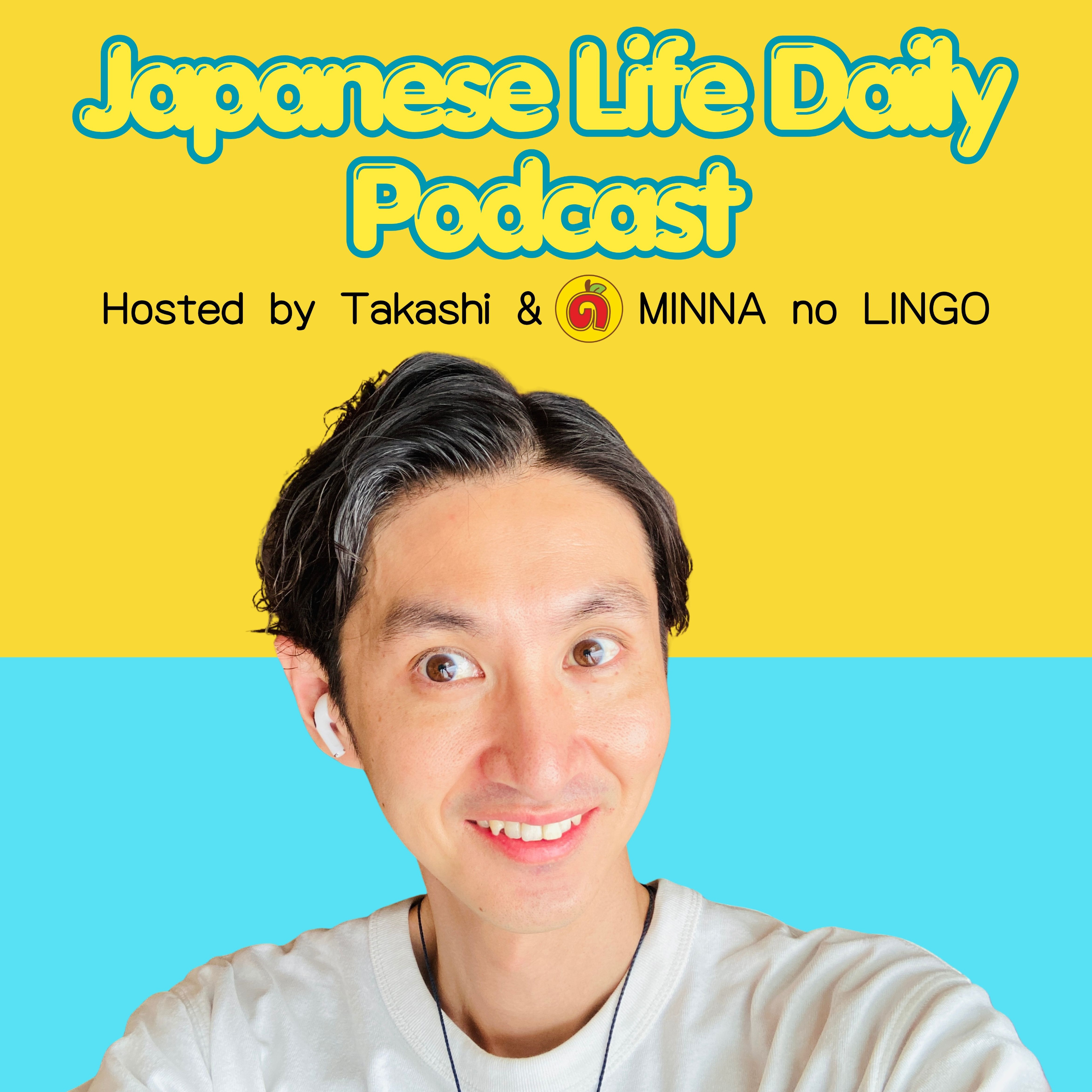 Japanese Life Daily/ Japanese Podcast with TAKASHI