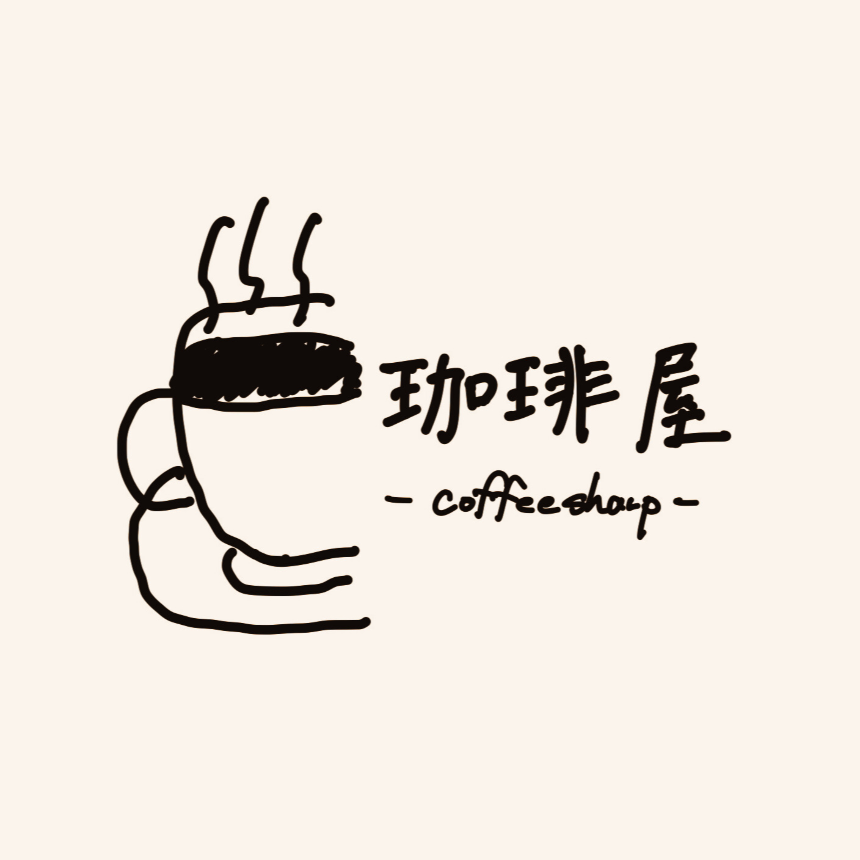 珈琲屋 -coffeesharp-