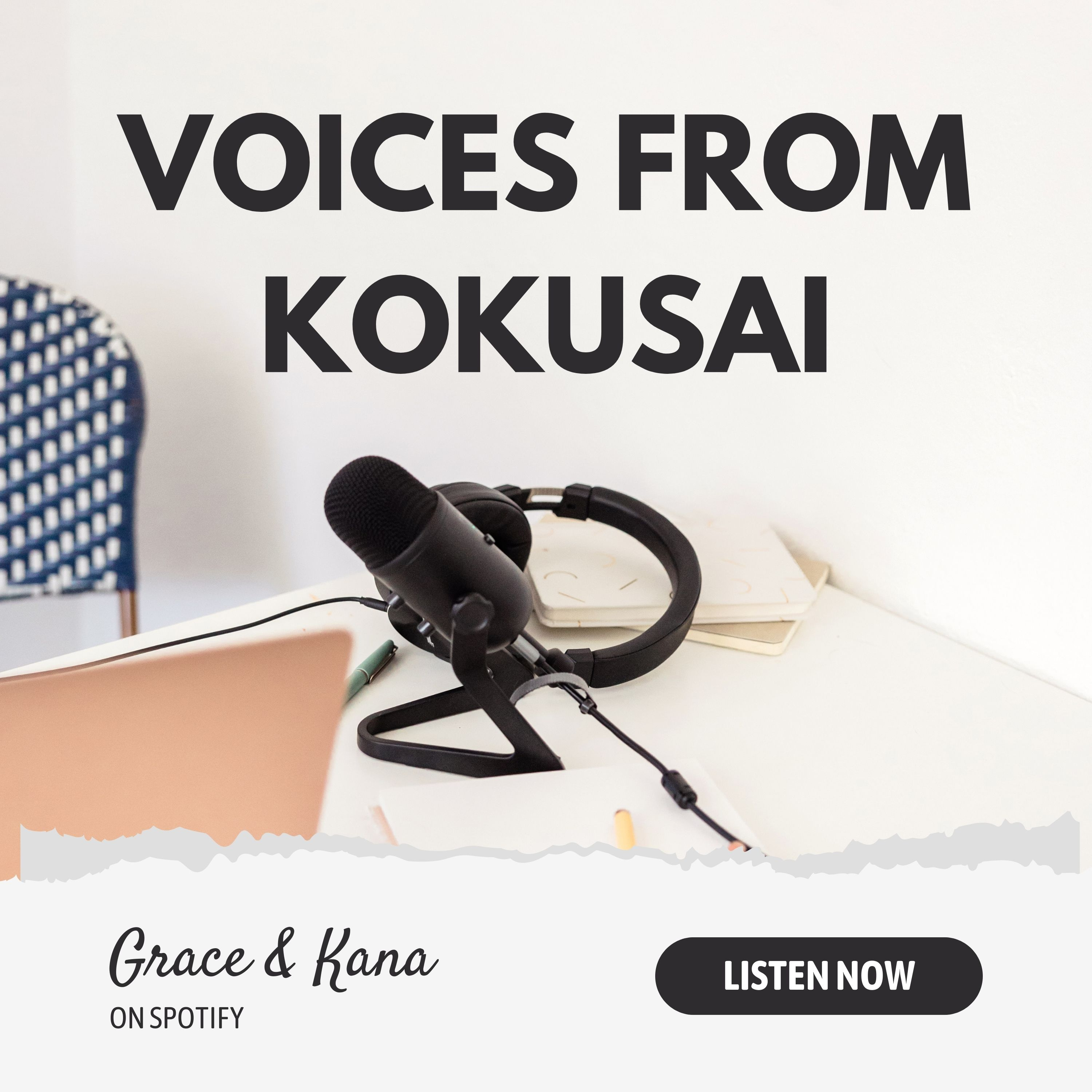 Voices From Kokusai
