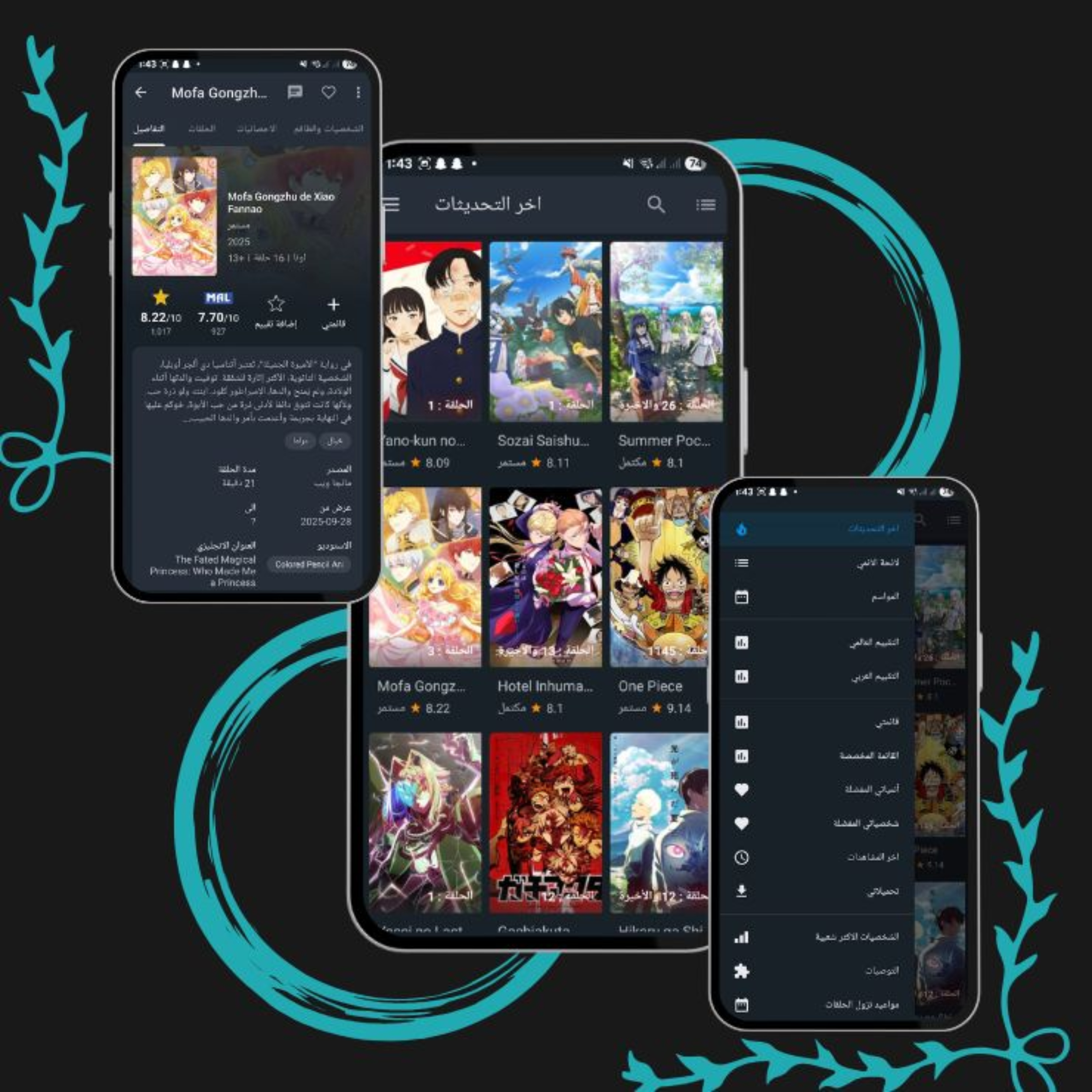 Anime talk