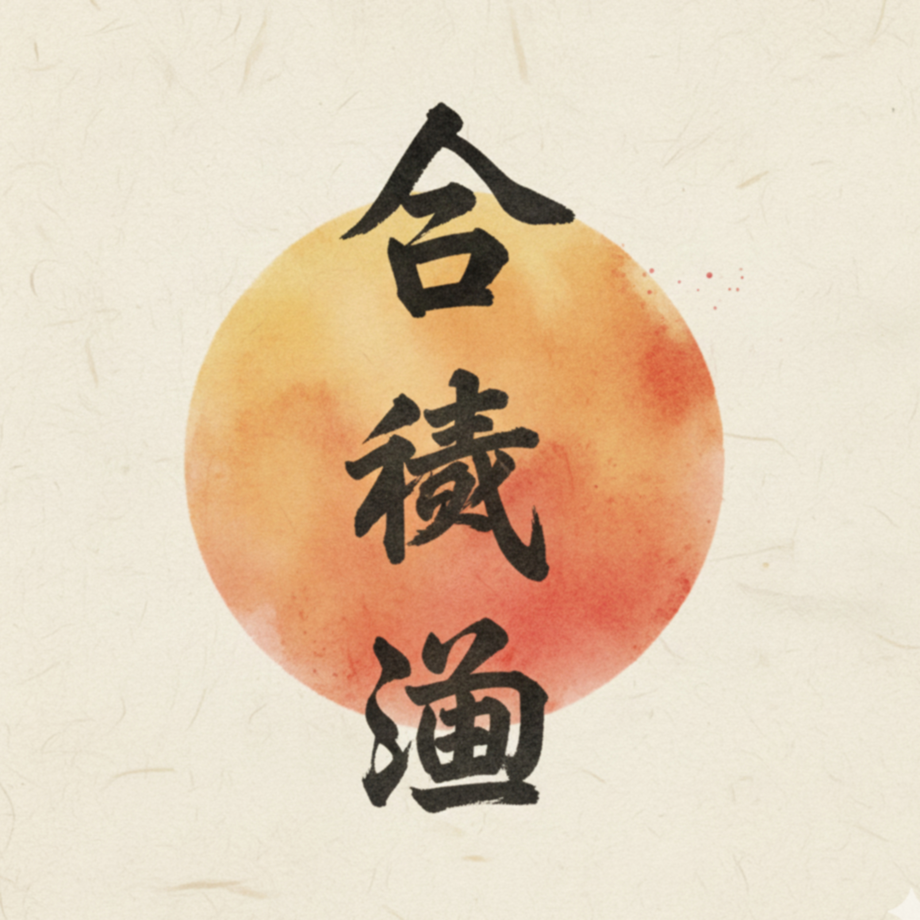 El Arte de Caer y Levantarse