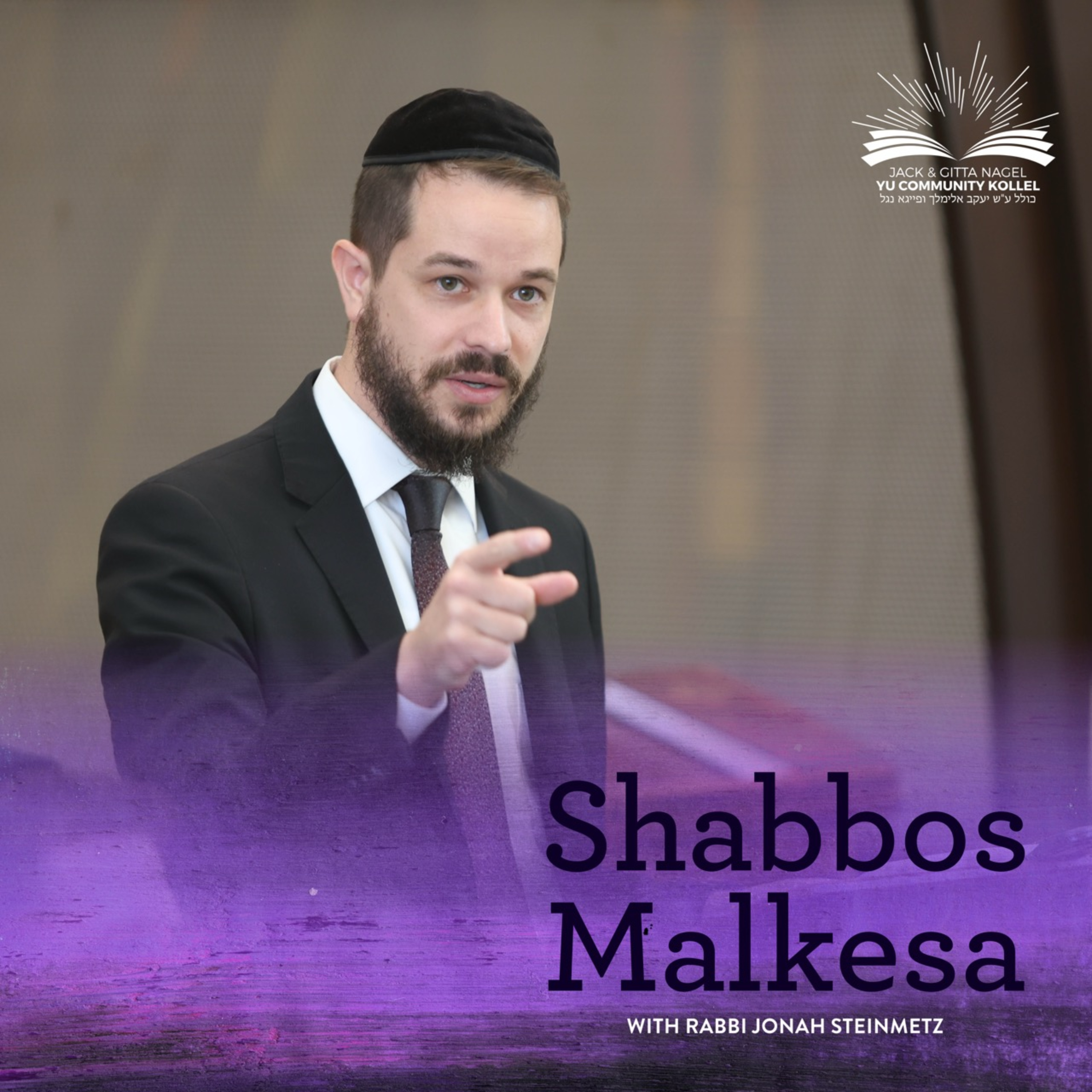 Shabbos Malkesa with Rabbi Steinmetz