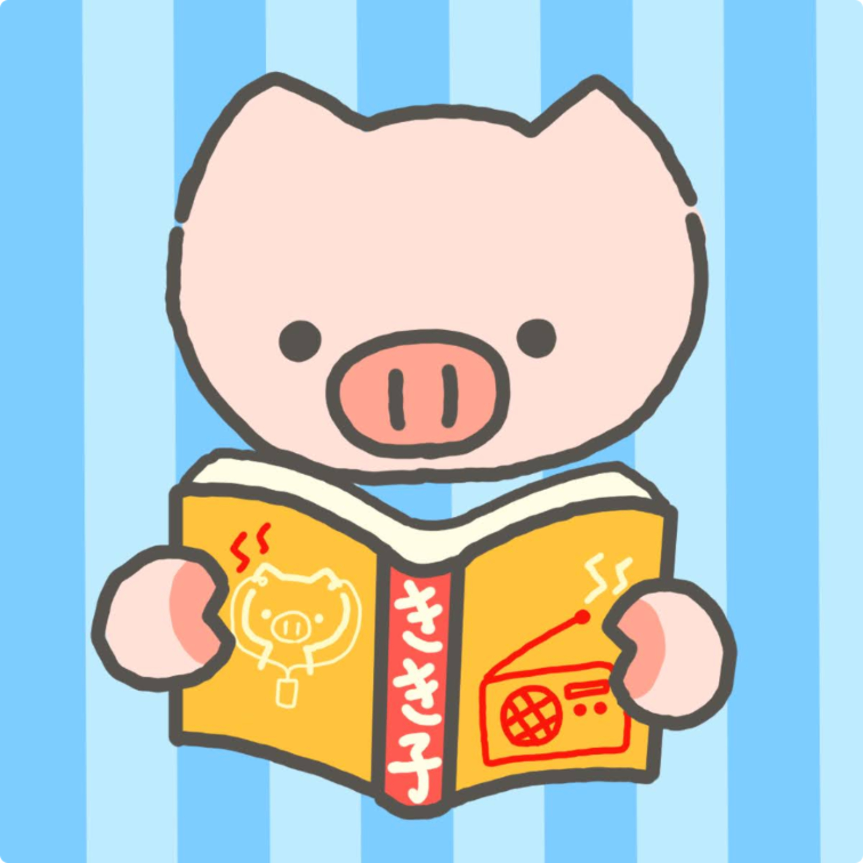 きき子は司書見習い