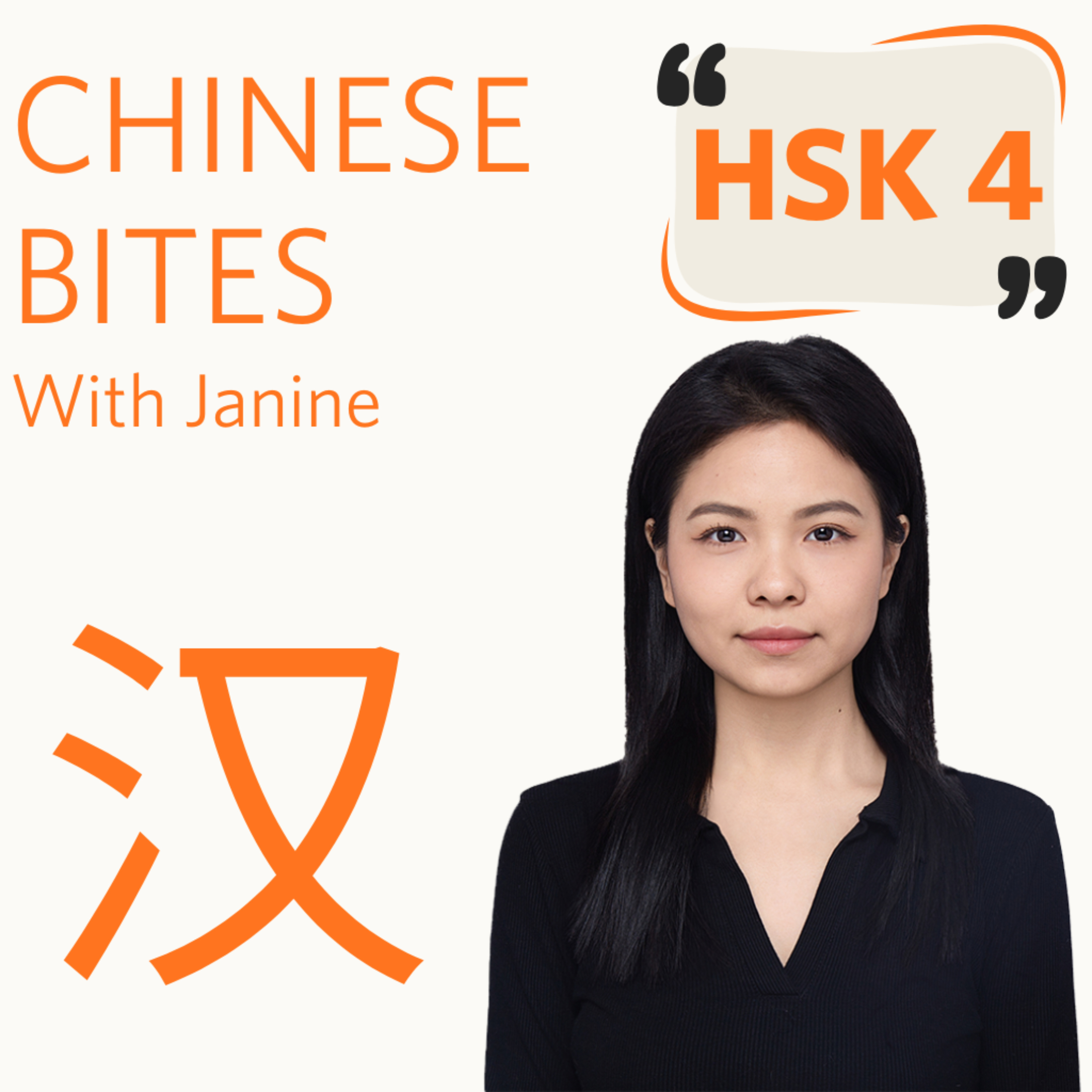 Chinese Bites — with Janine HSK 4️⃣ podcast artwork