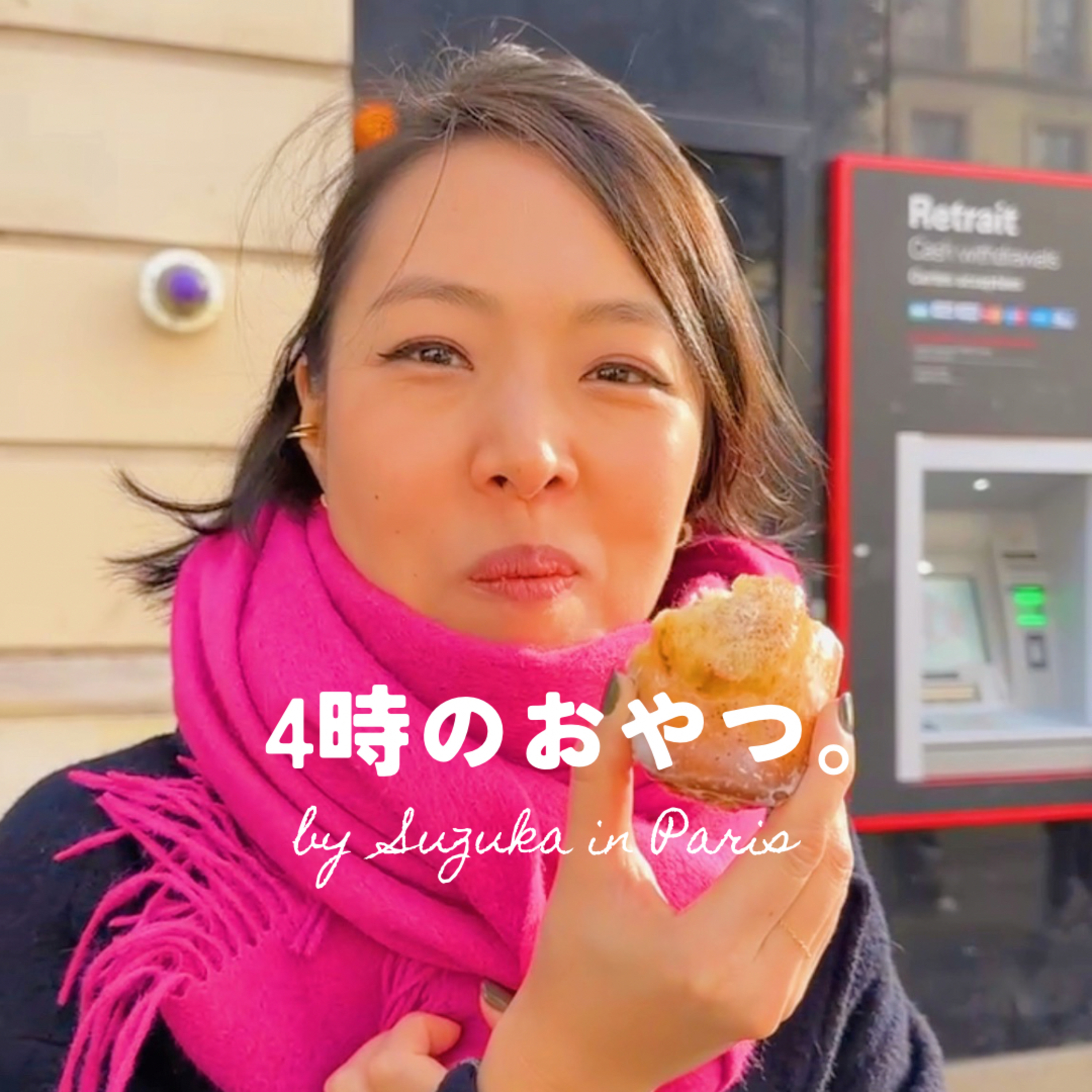 4時のおやつ。 by Suzuka in Paris podcast artwork