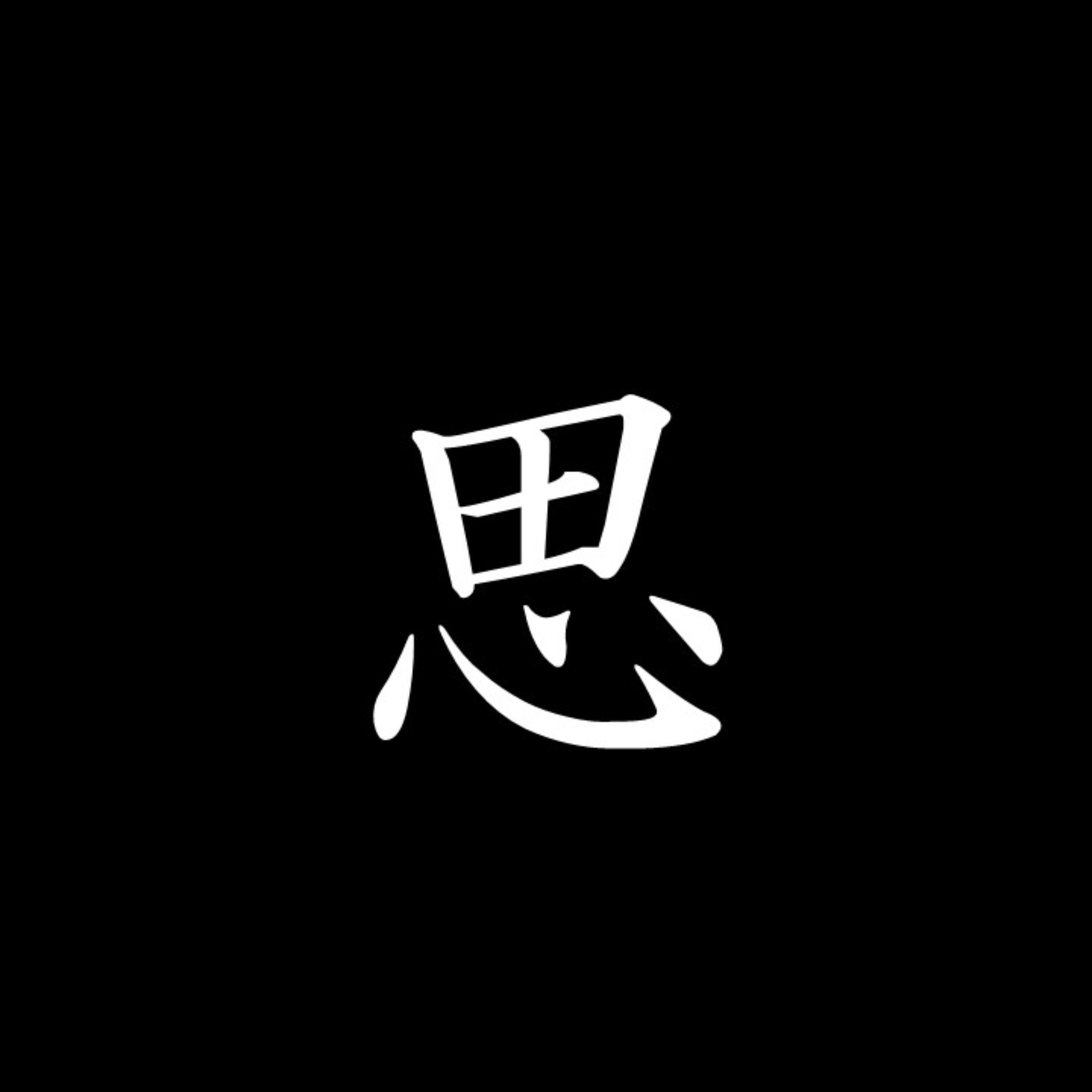 哲学家【ただのエンタメチャンネル】