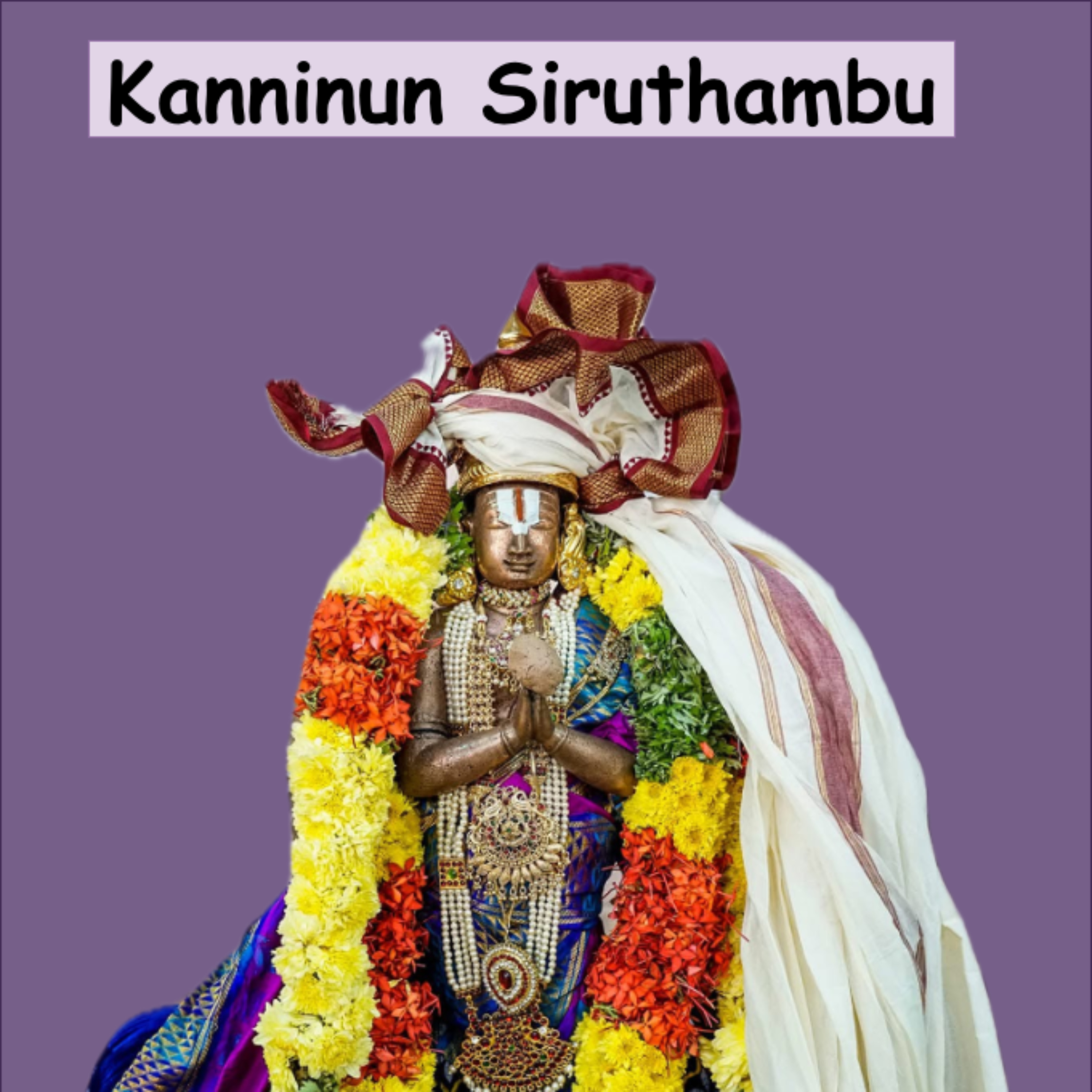 Kanninun Siruthambu Tamil Upanyasam