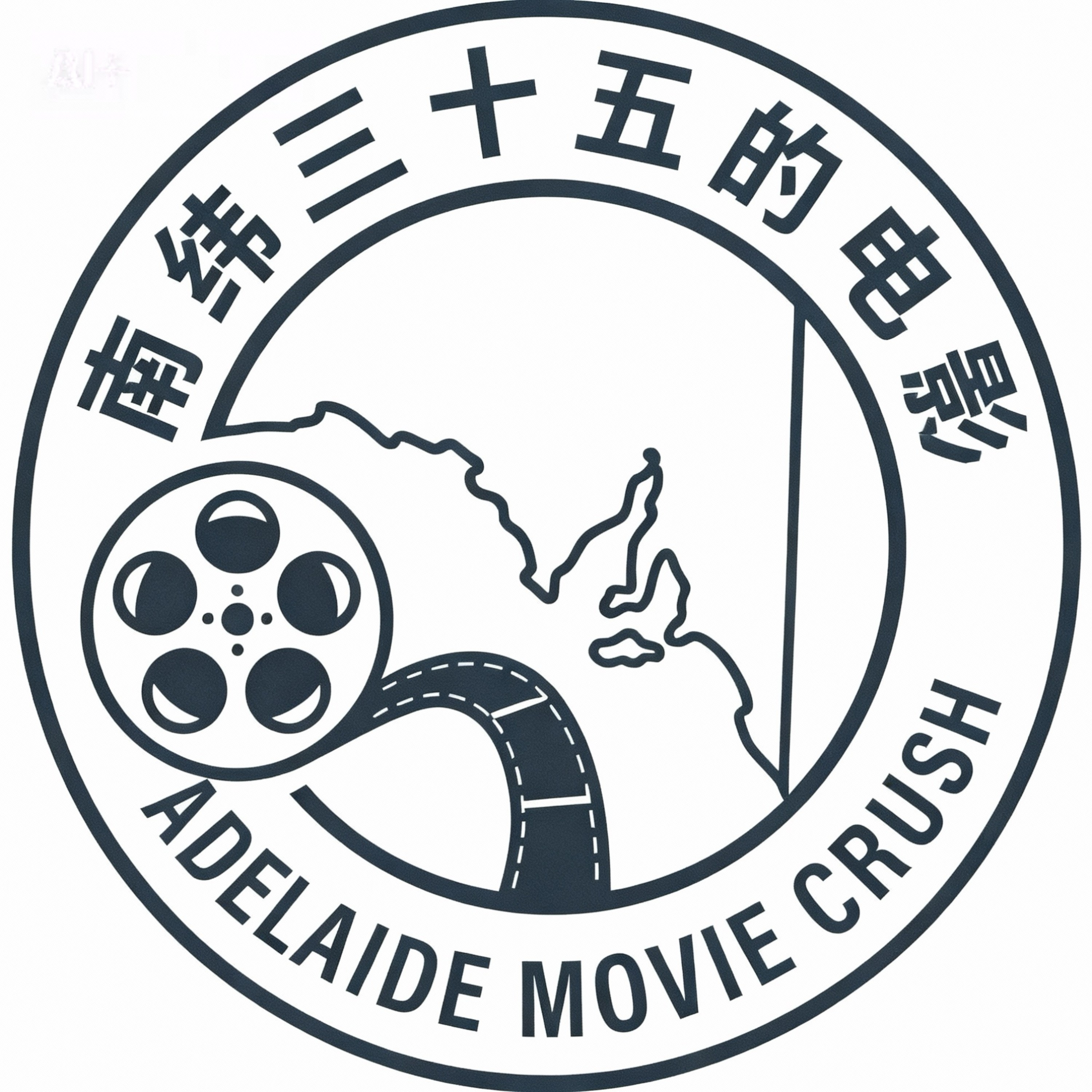 Adelaide Movie Crush