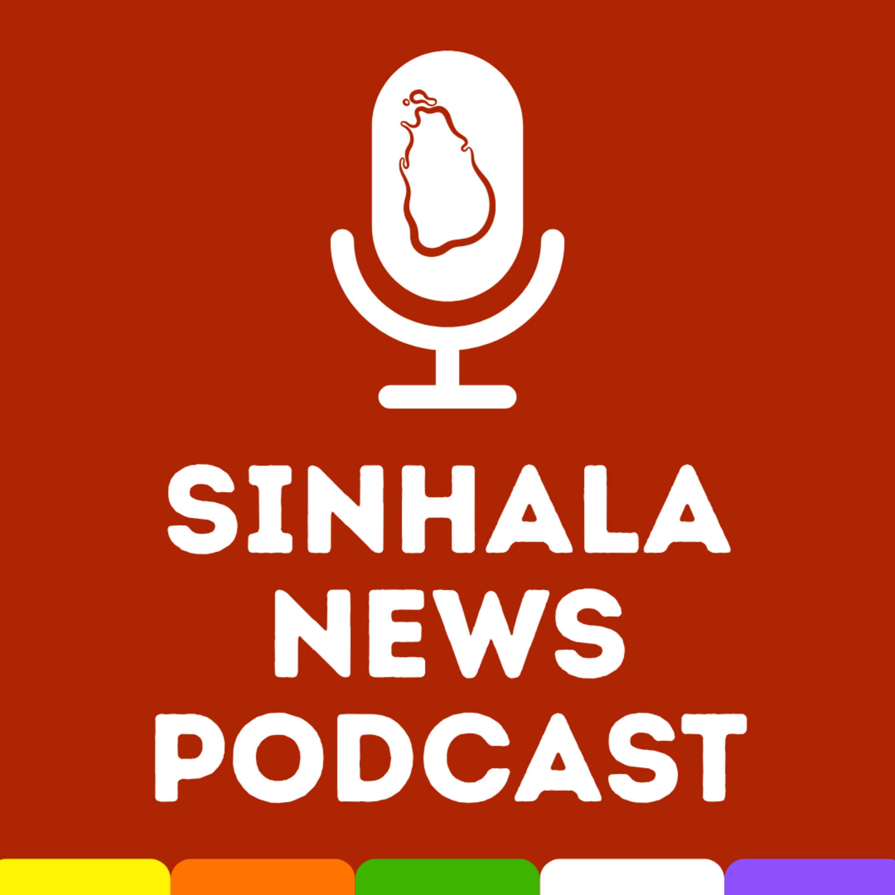 Sinhala News Podcast podcast artwork