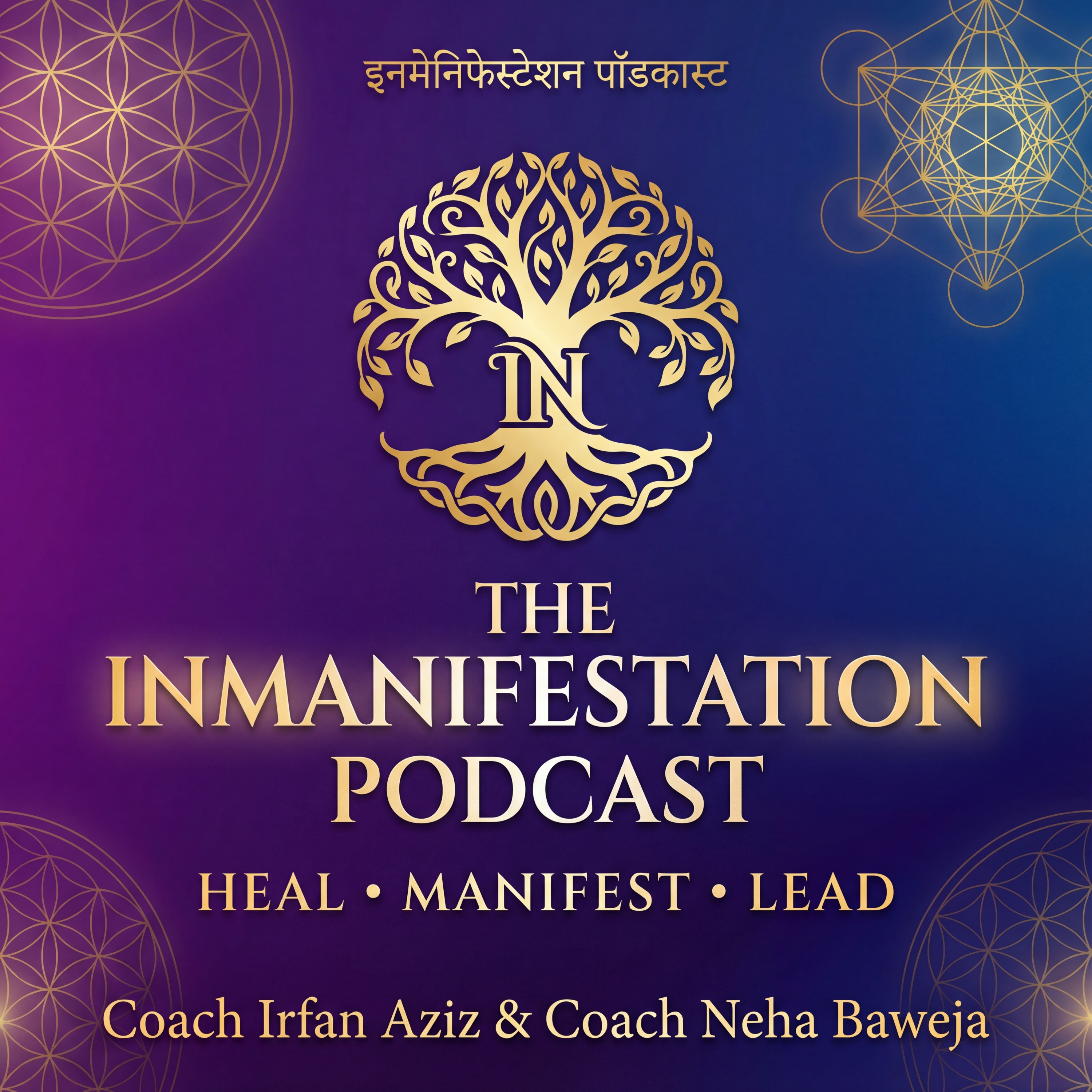 The INManifestation Podcast
